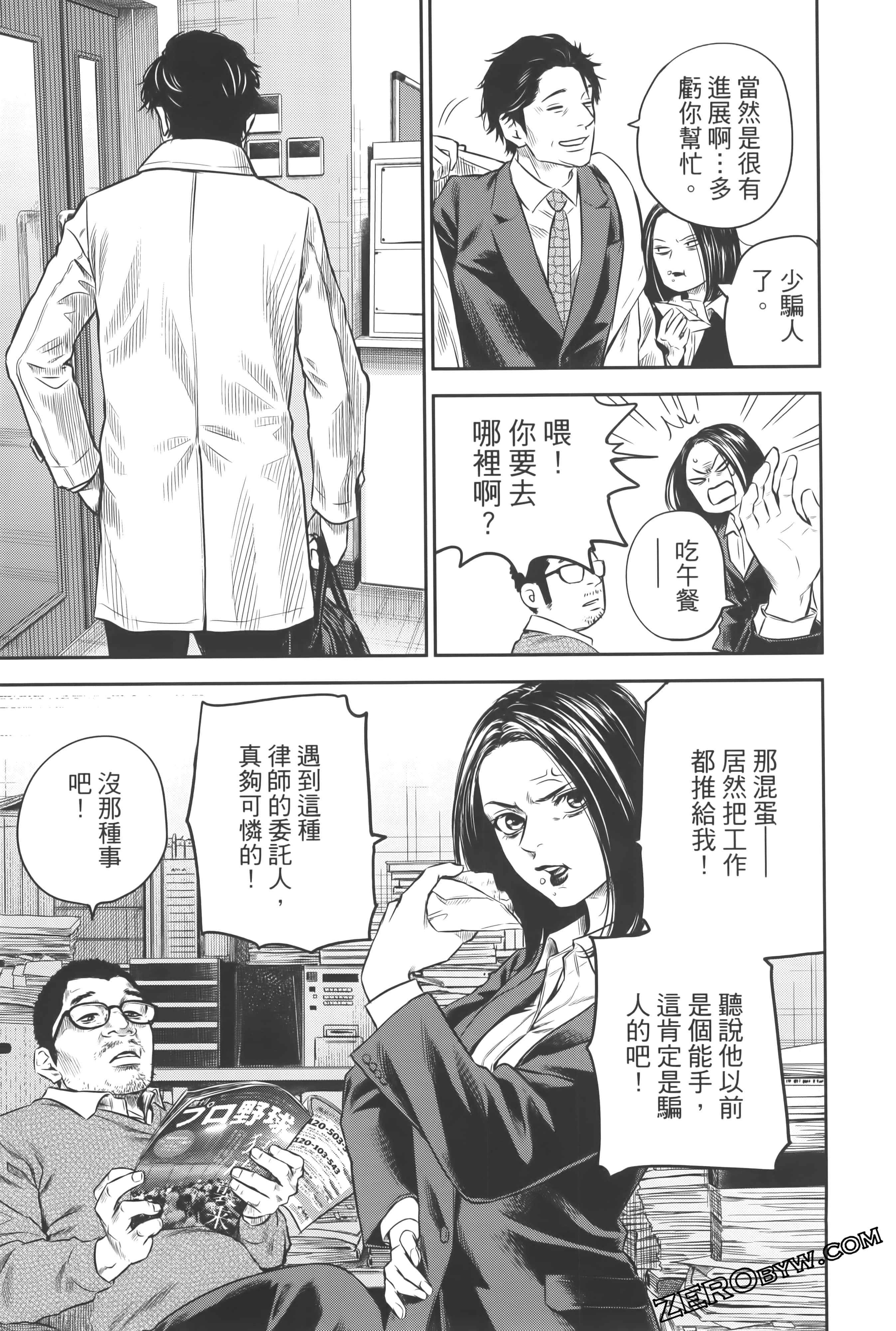 Page 149