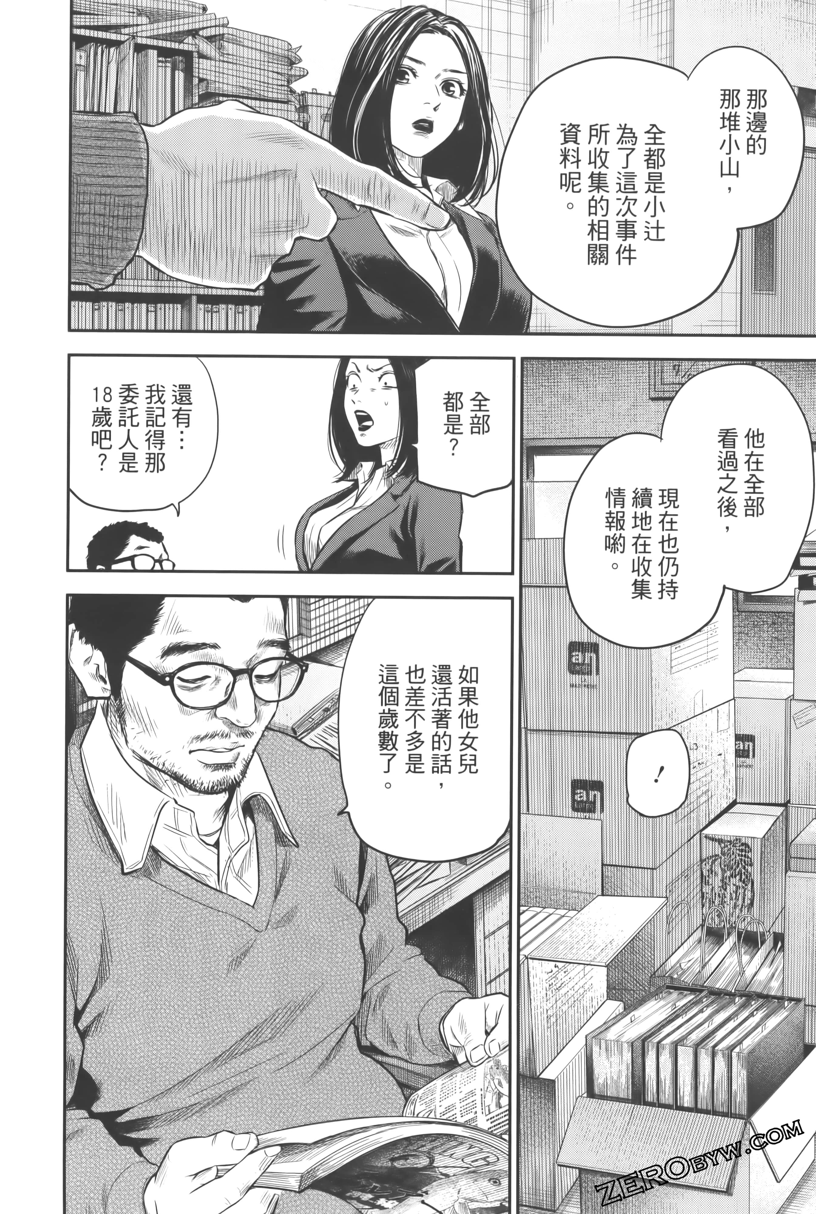 Page 150