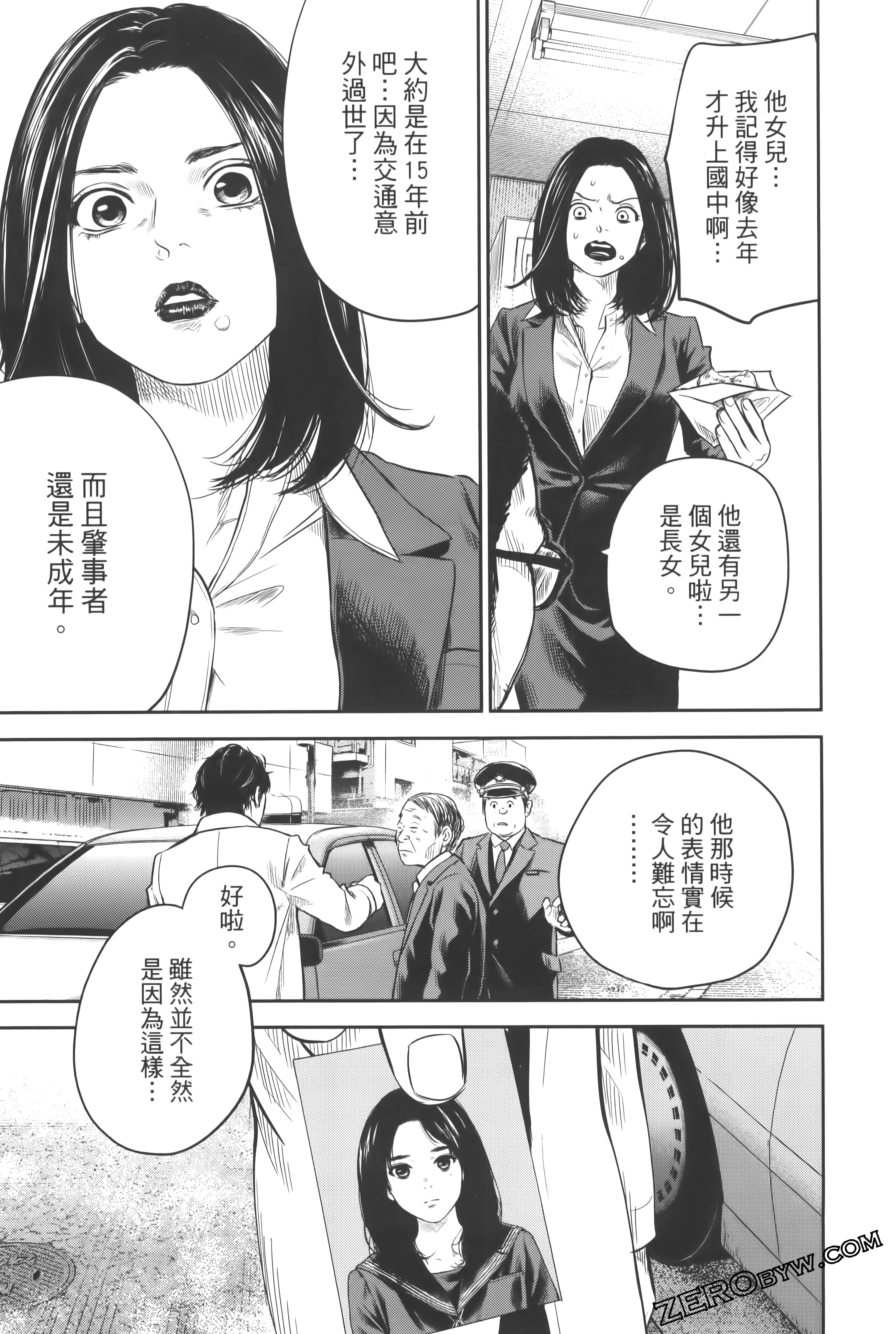 Page 151