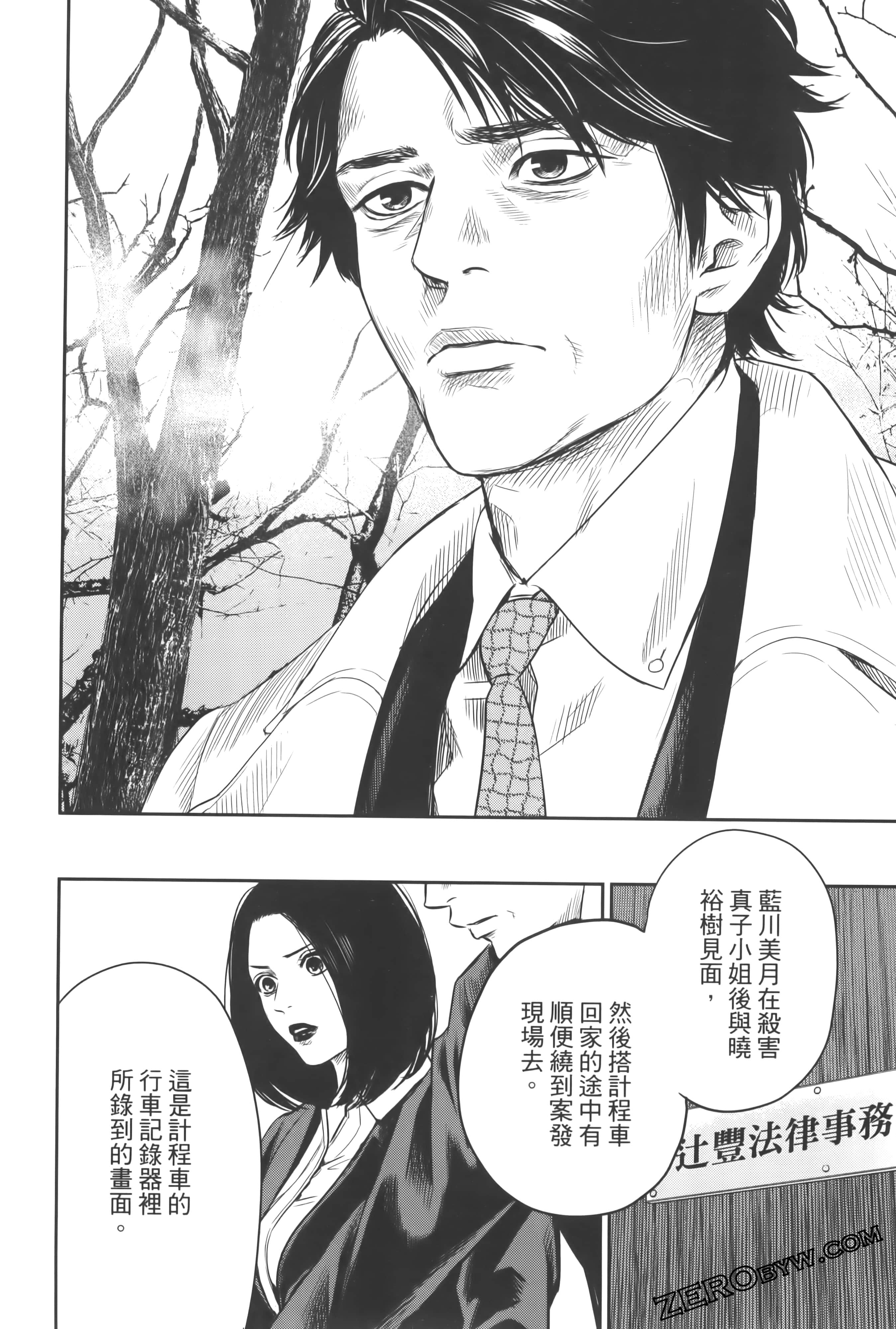 Page 154