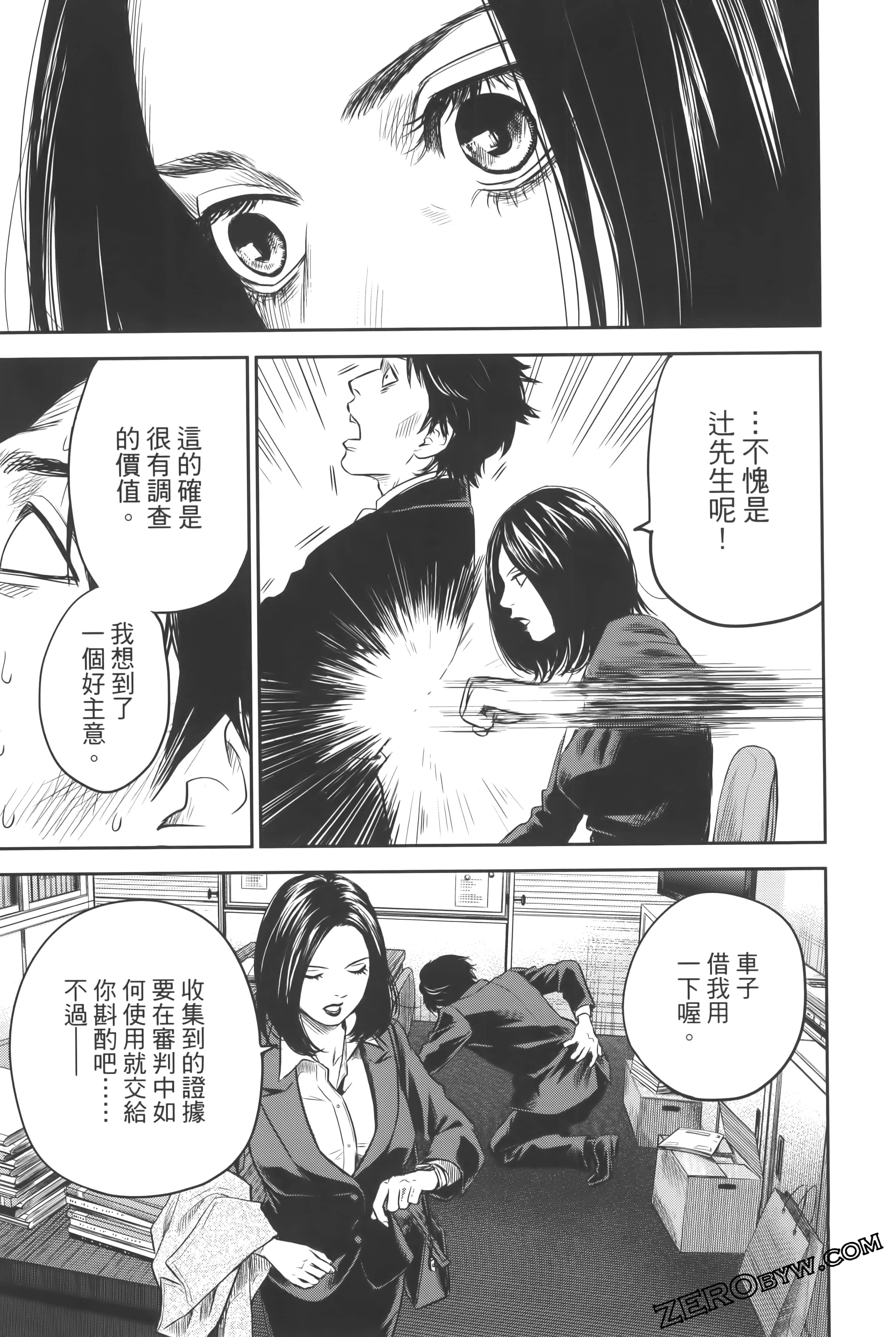 Page 157