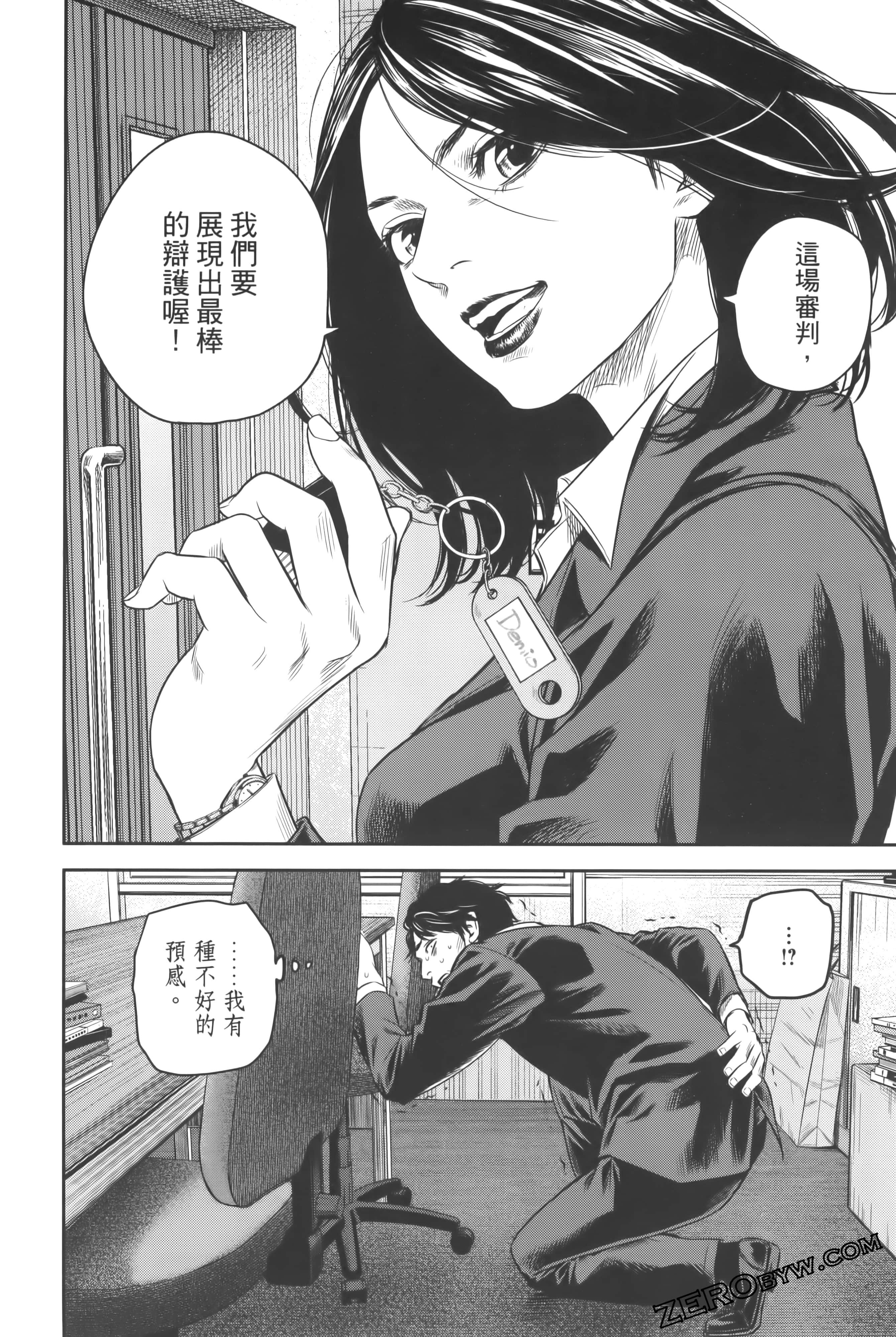 Page 158