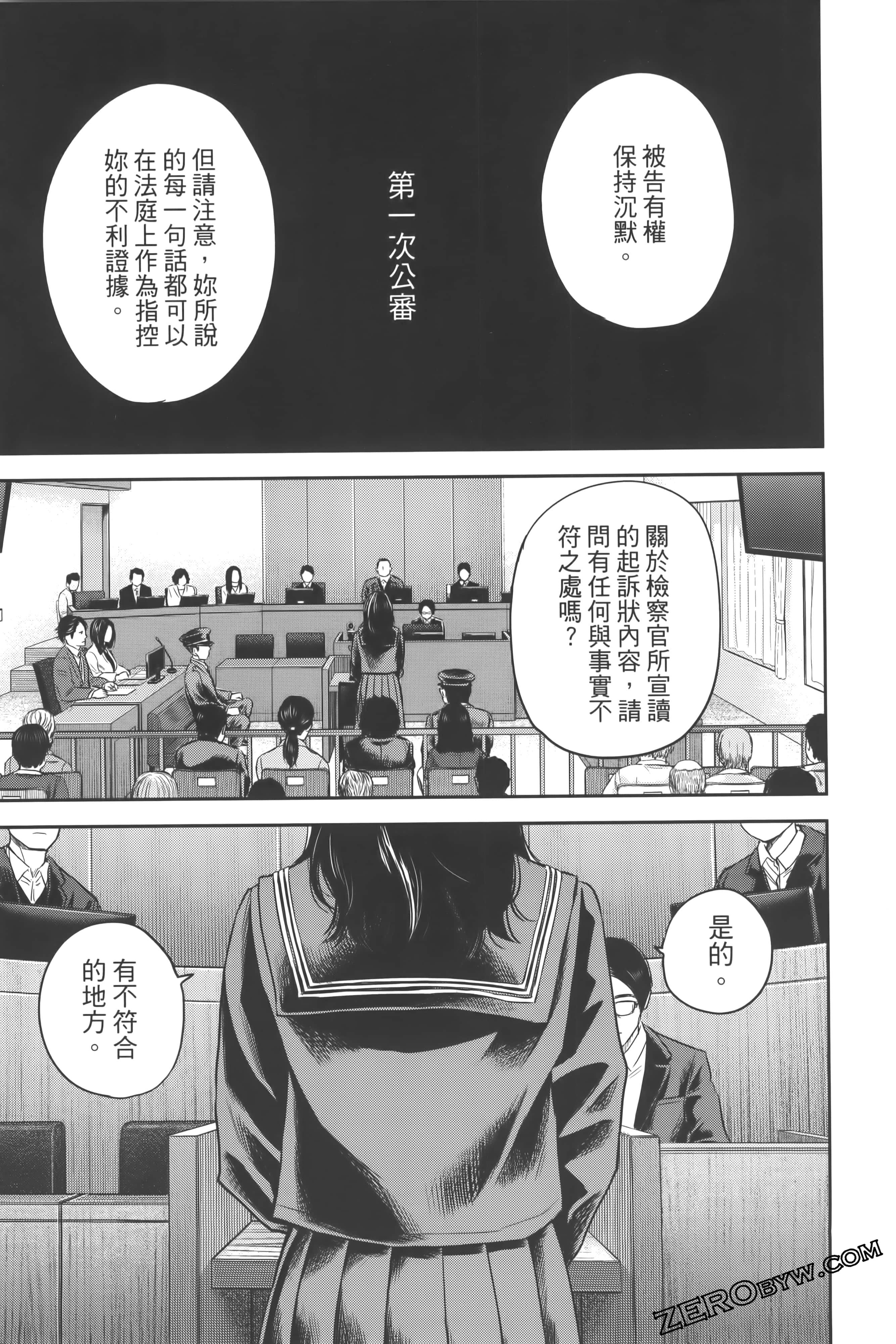 Page 161