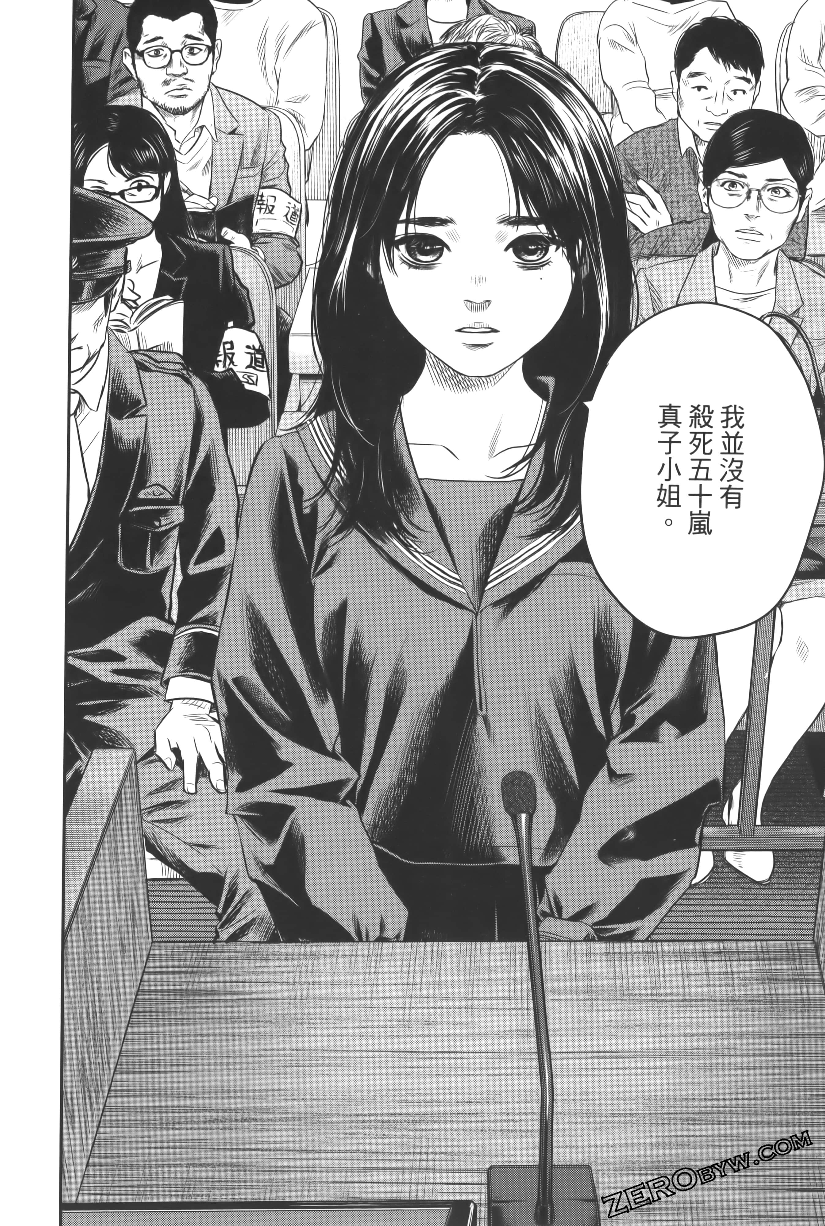 Page 162