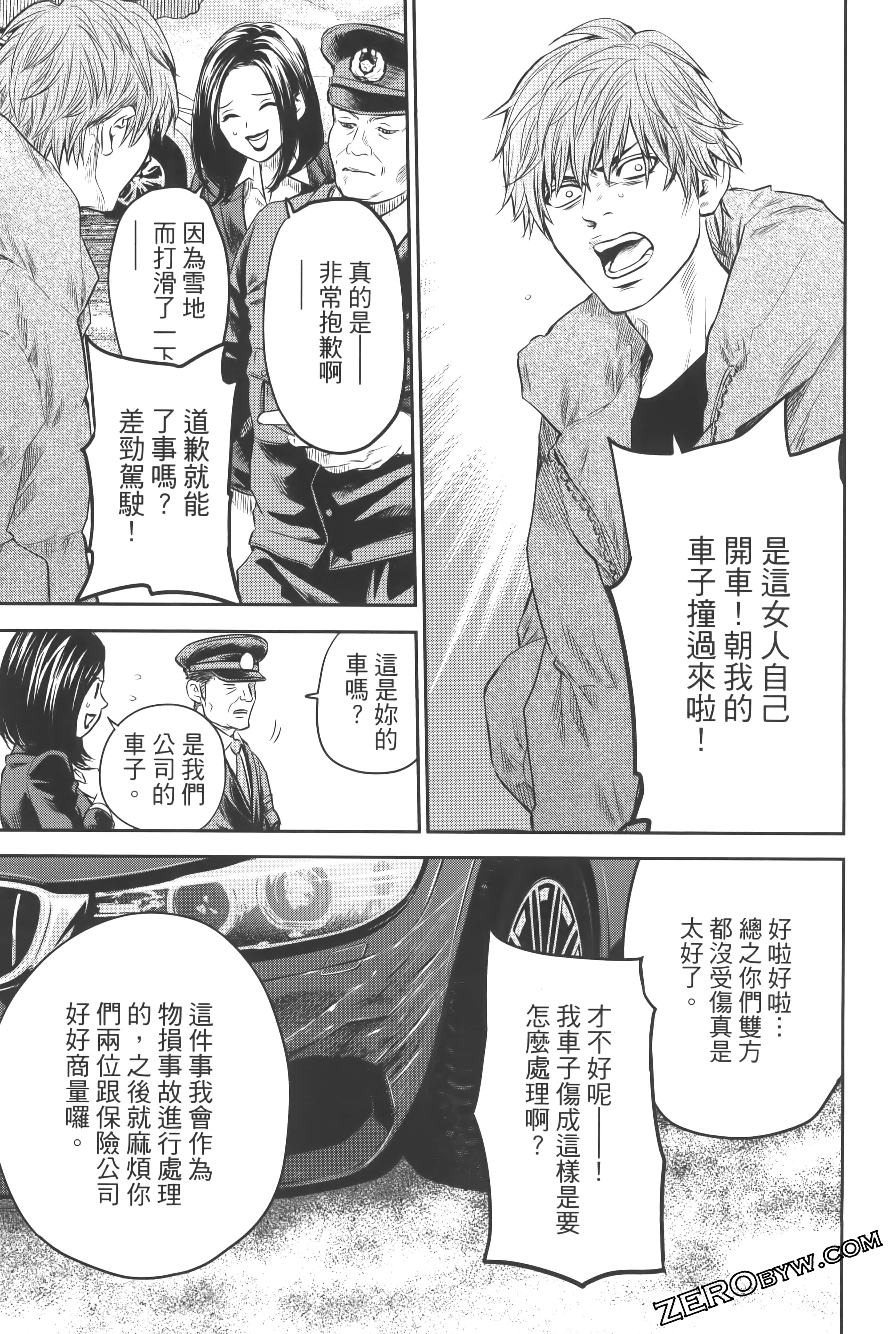 Page 165