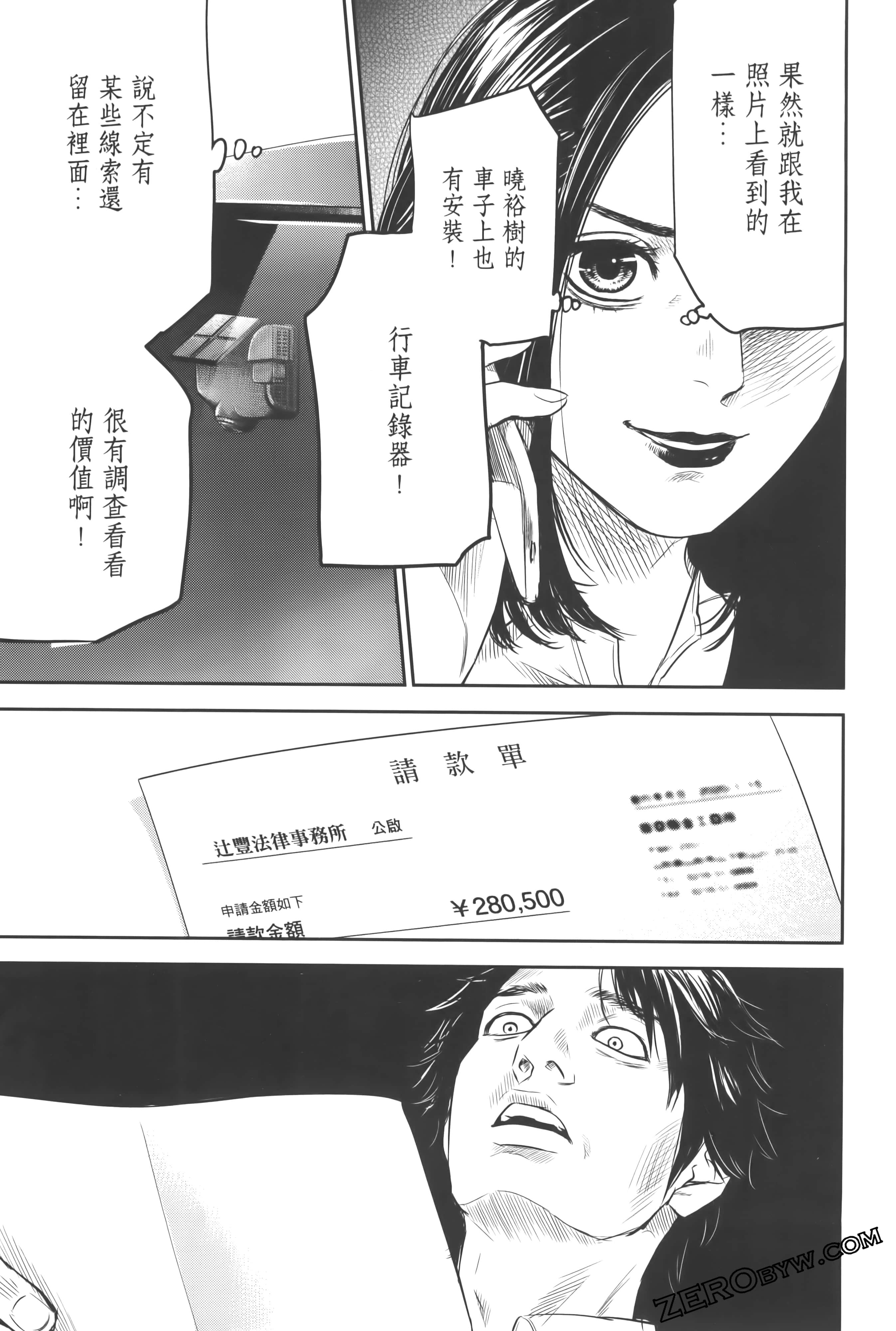 Page 167