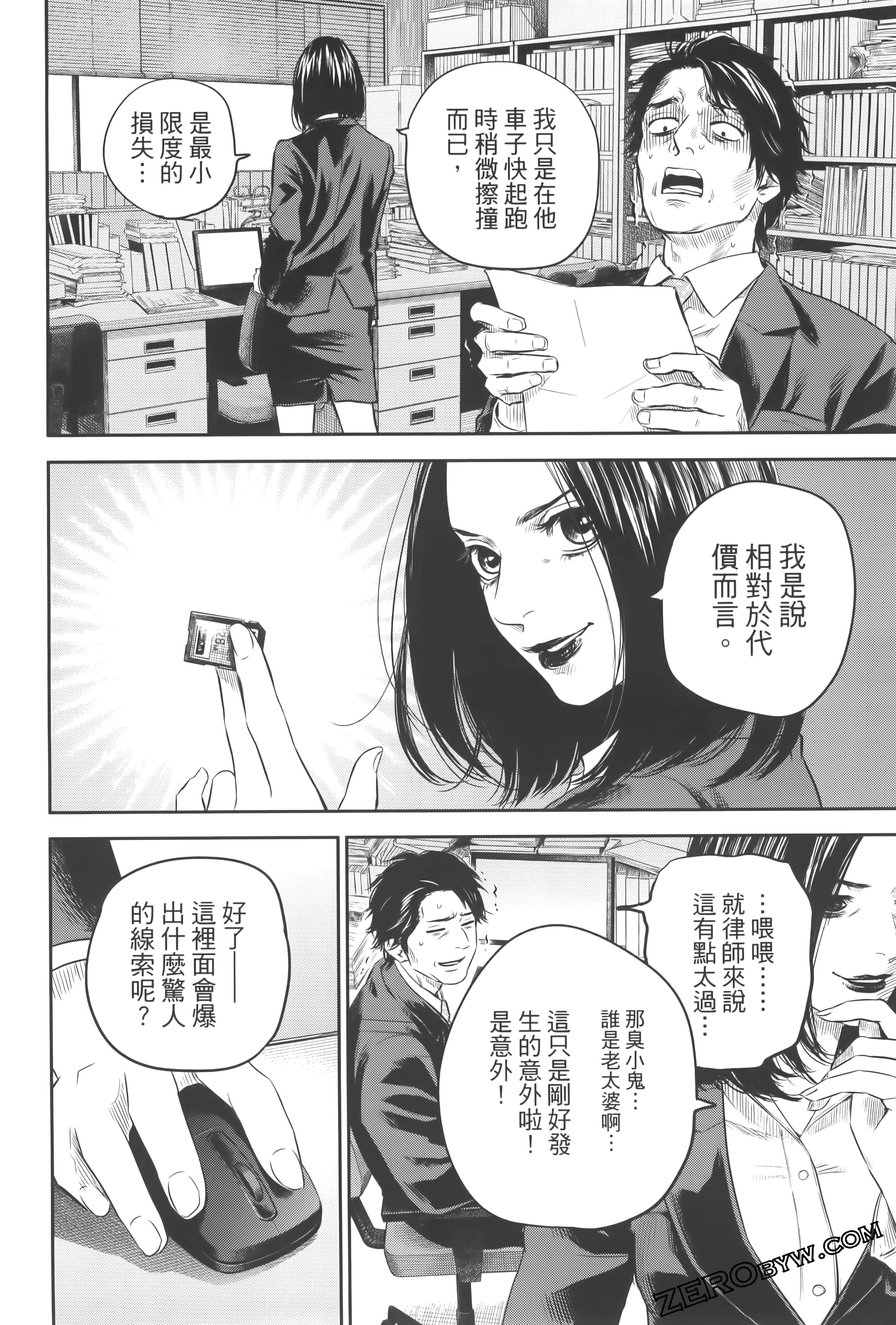 Page 168