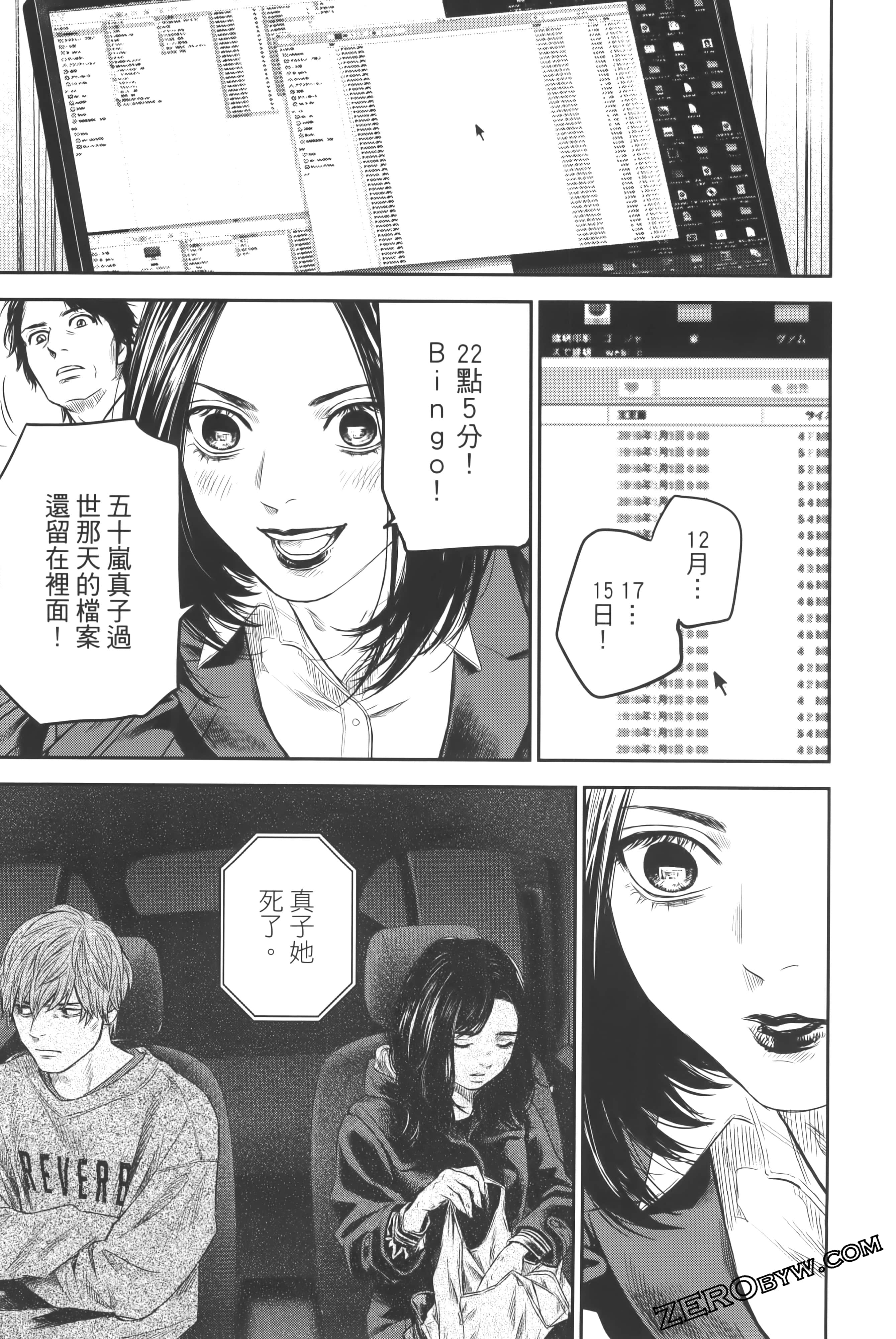 Page 169