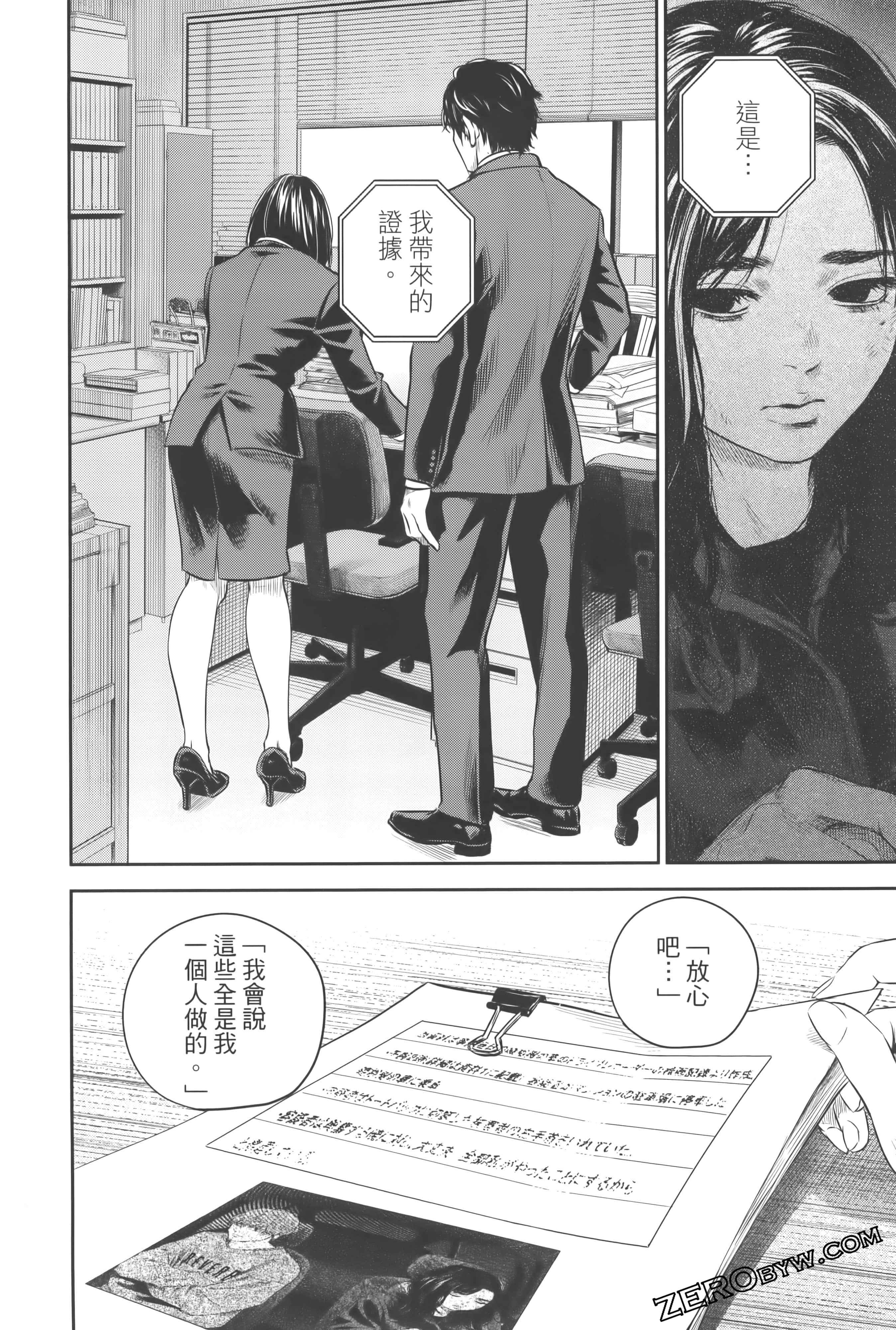 Page 170
