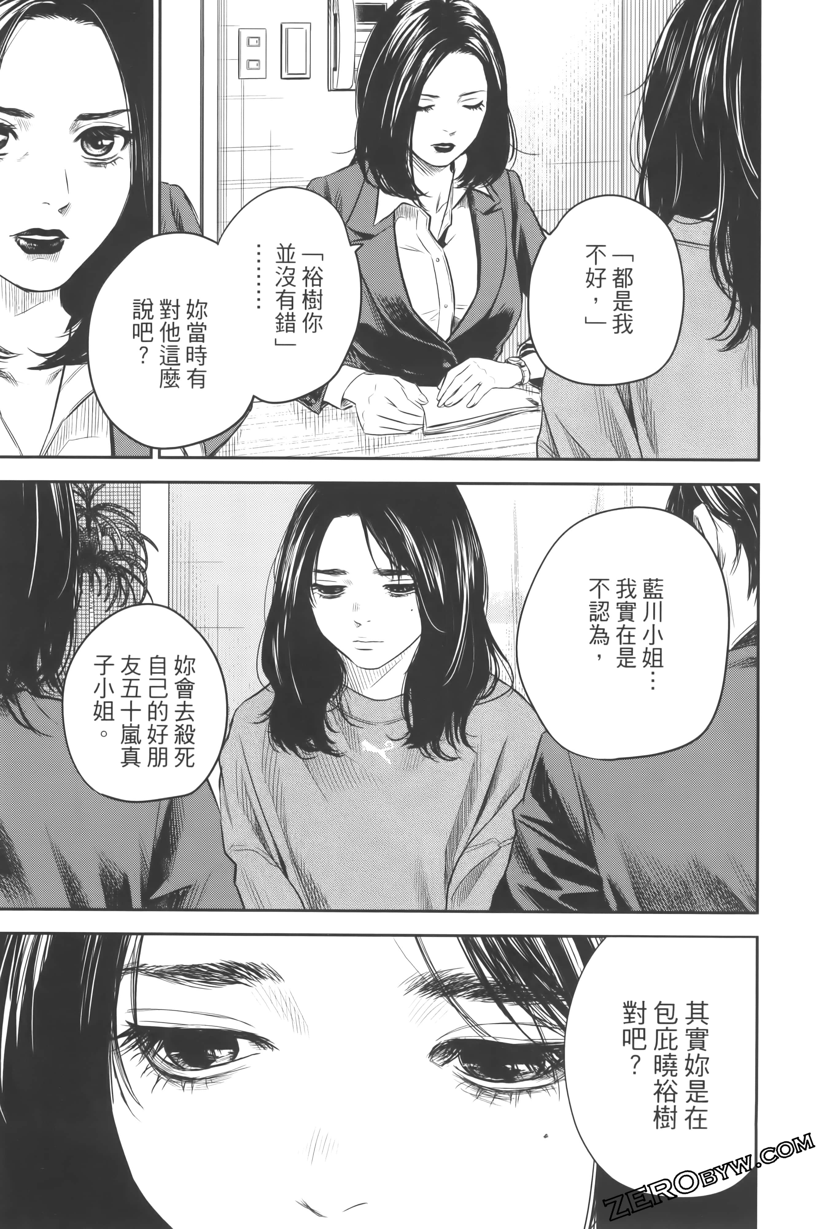 Page 171