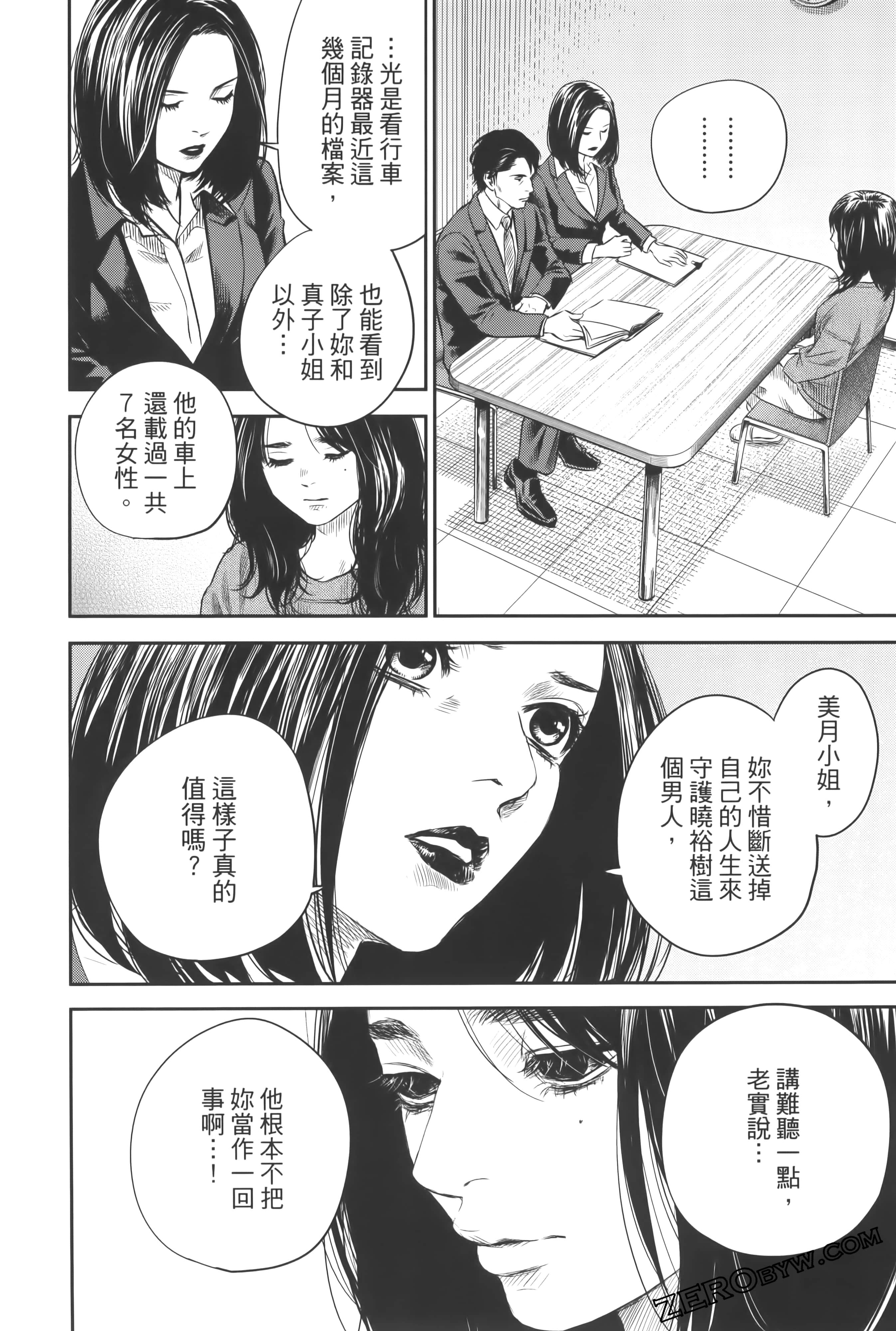 Page 172