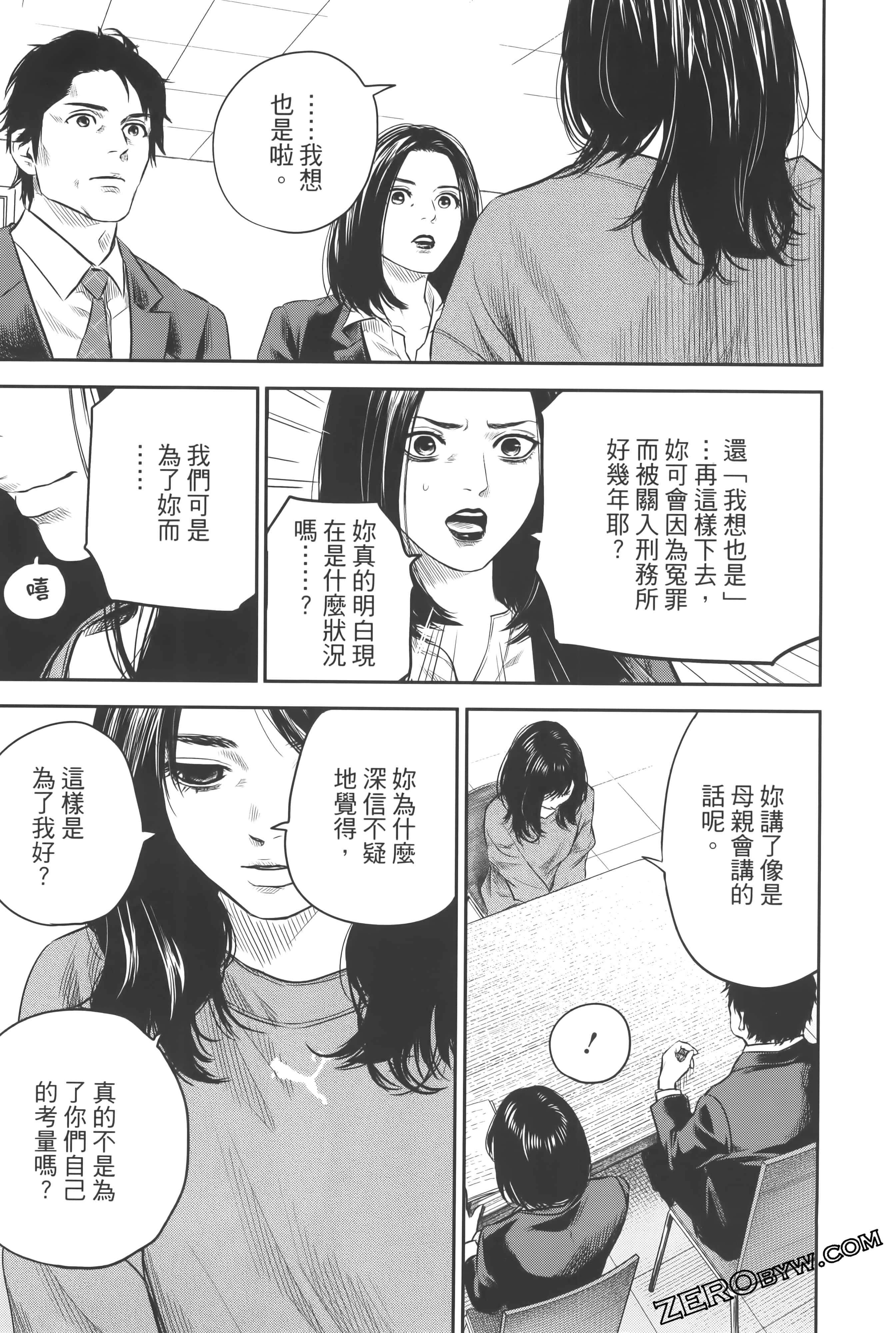 Page 173