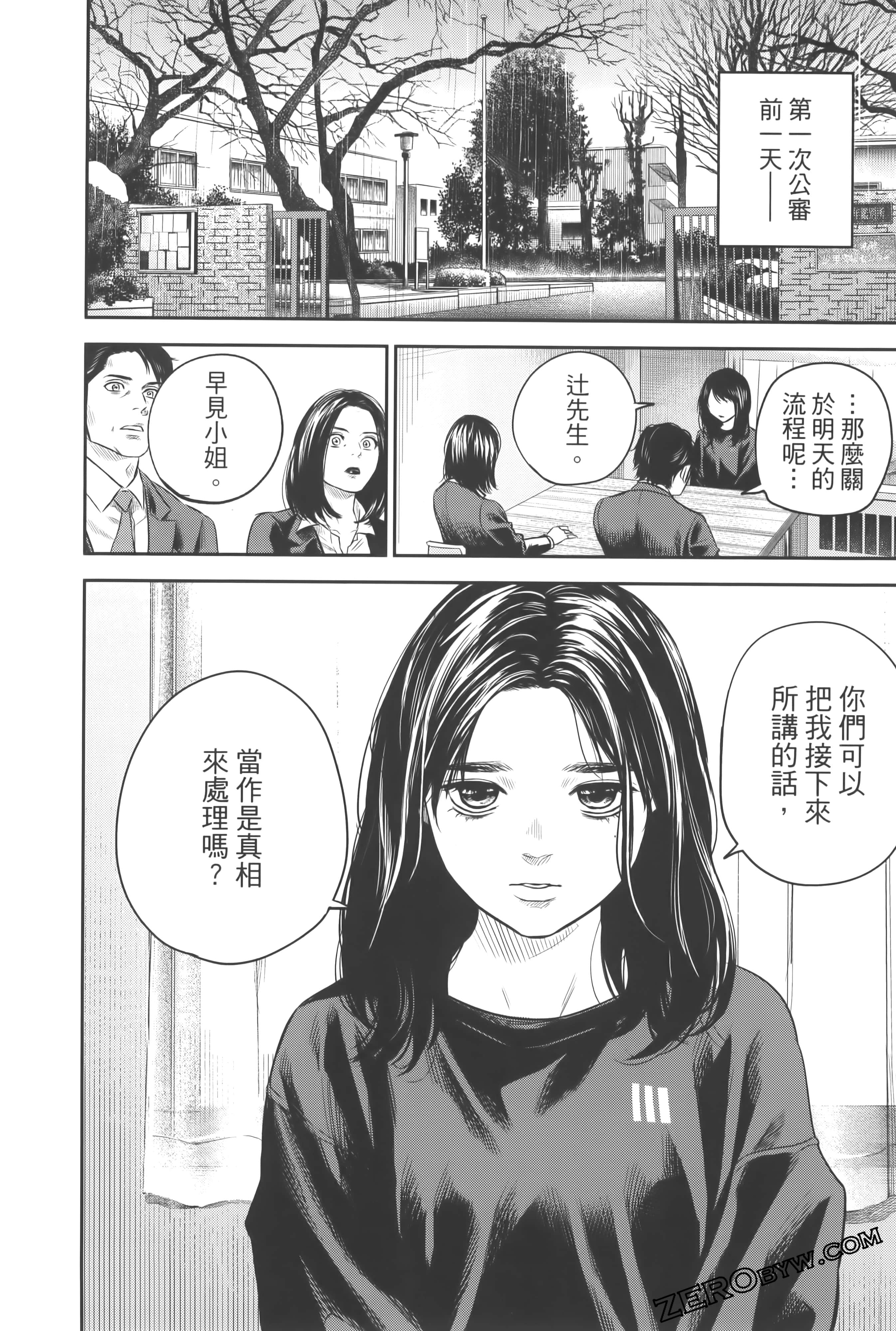 Page 176