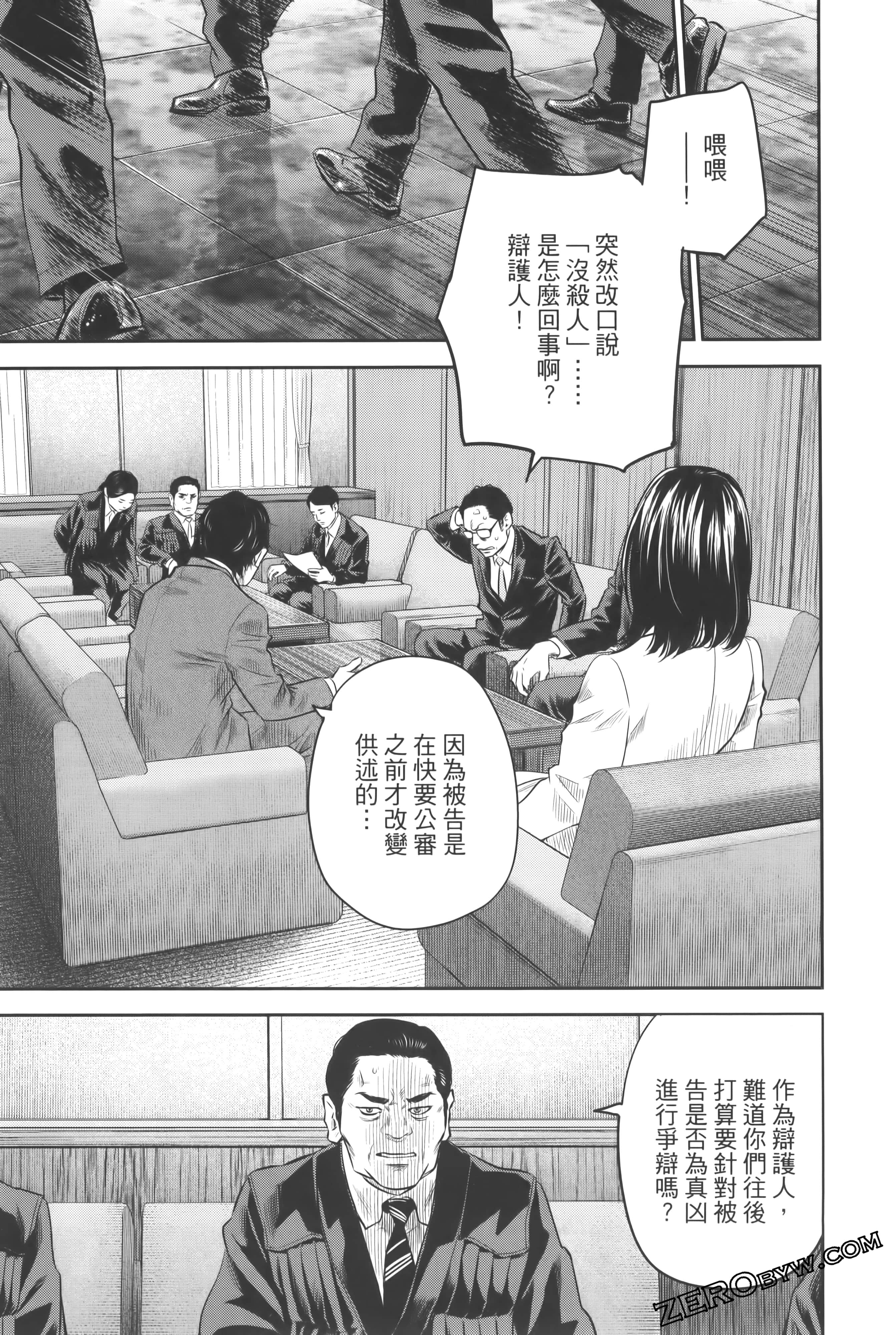 Page 183