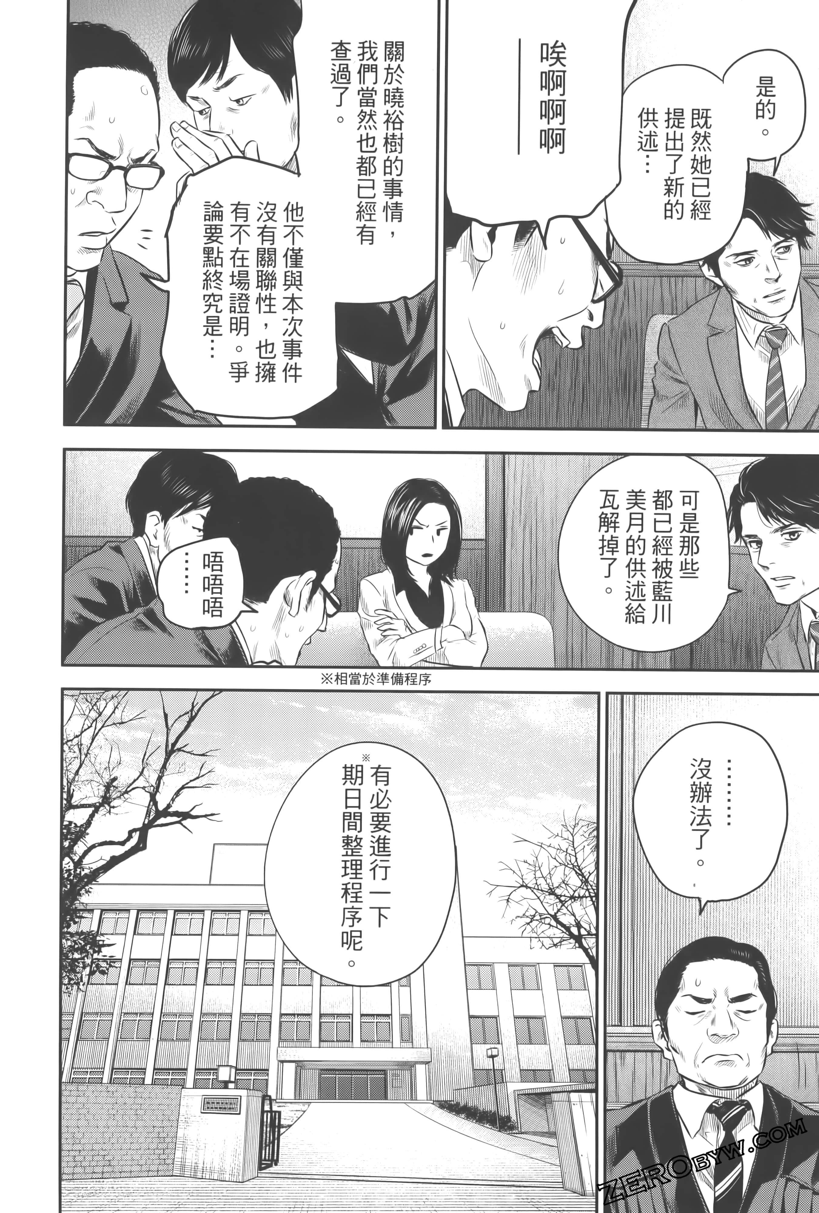 Page 184