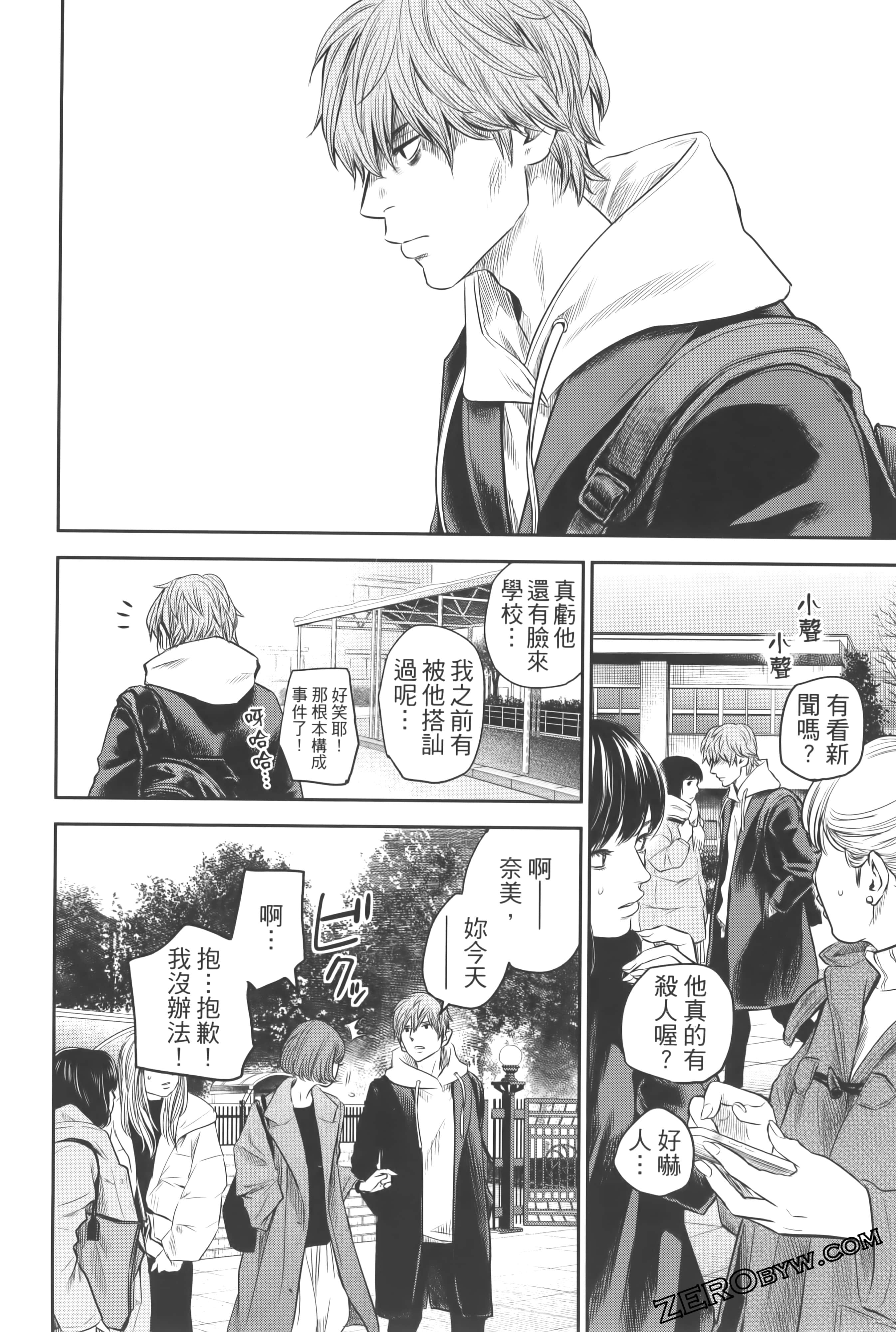 Page 186