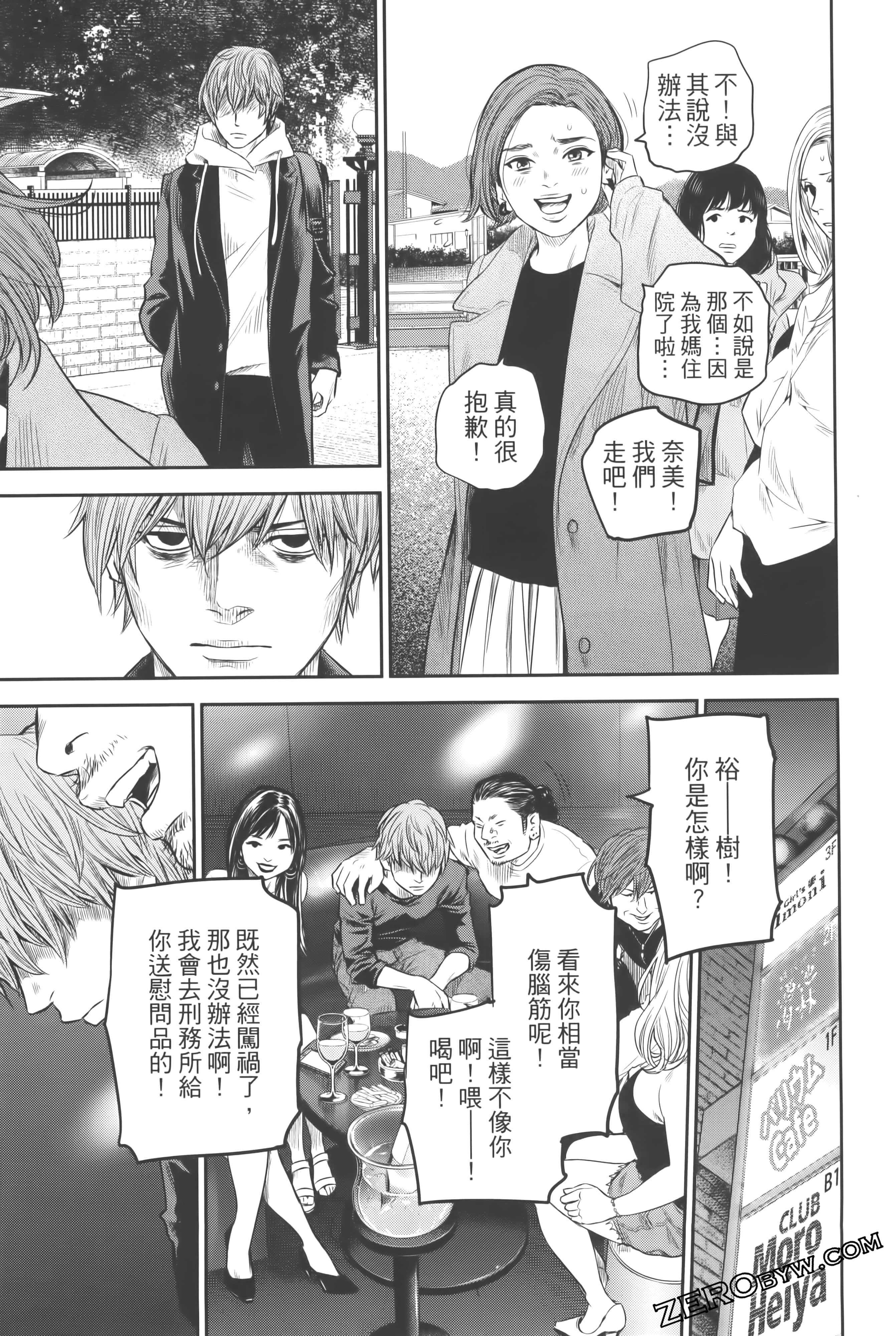 Page 187