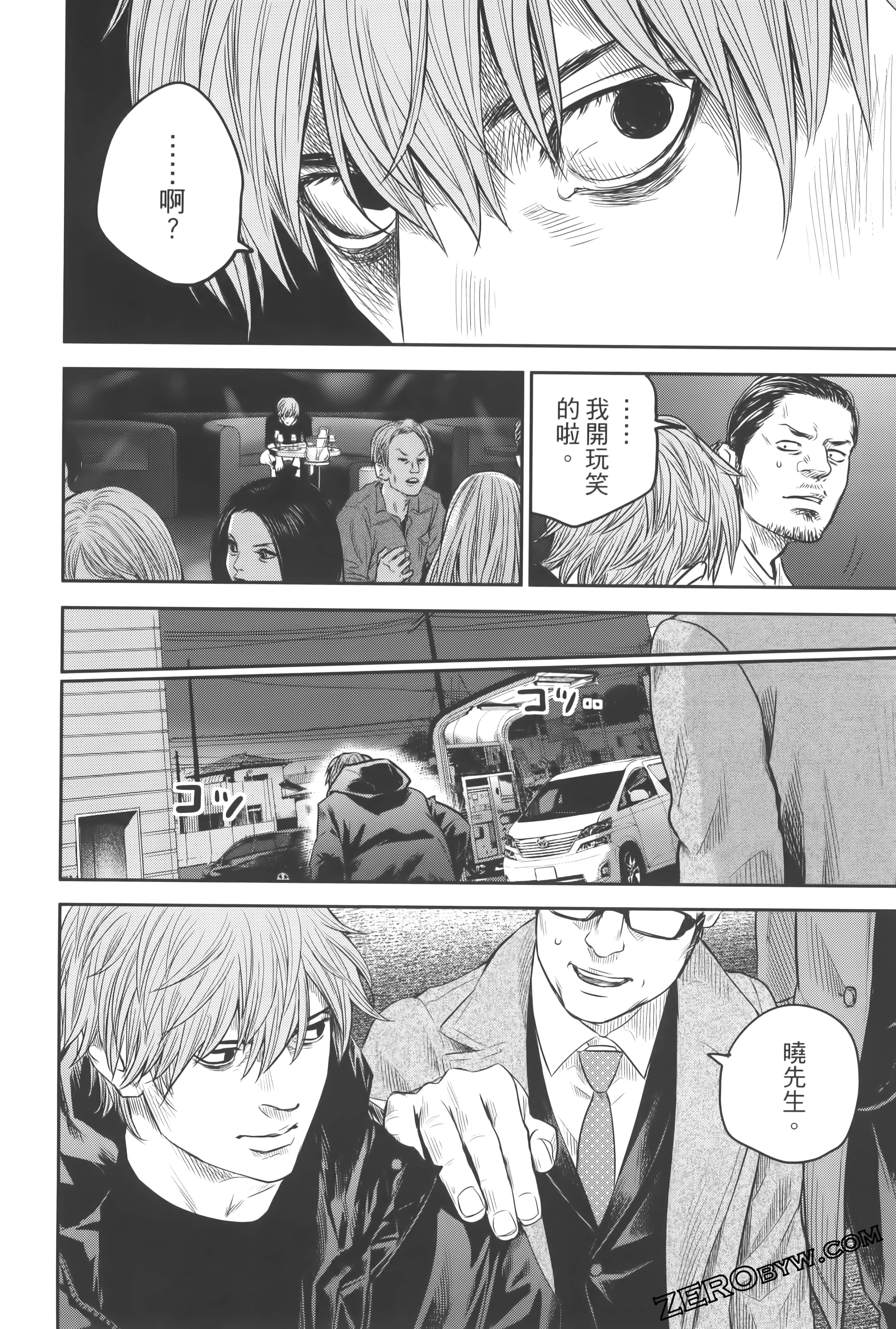 Page 188