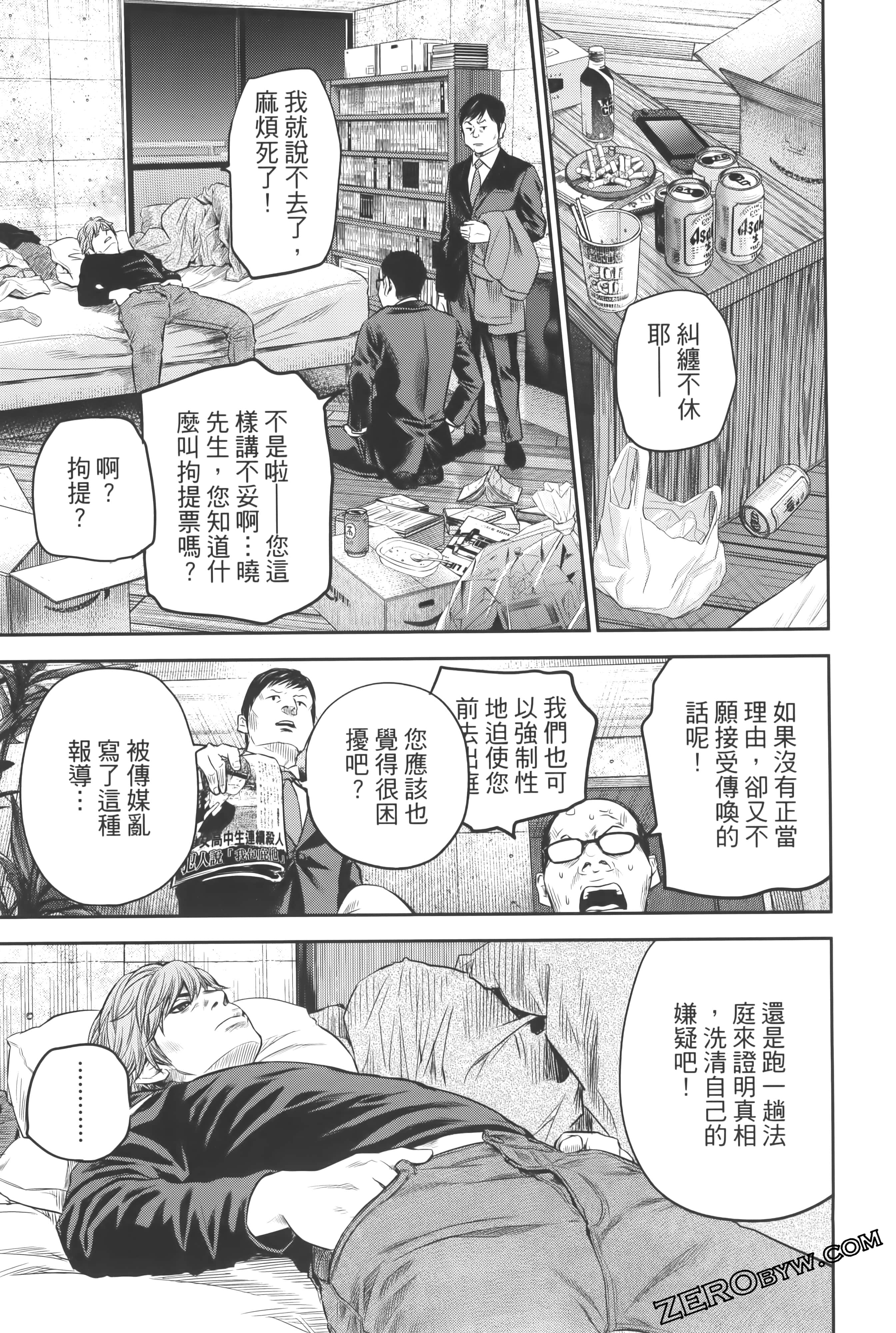 Page 189
