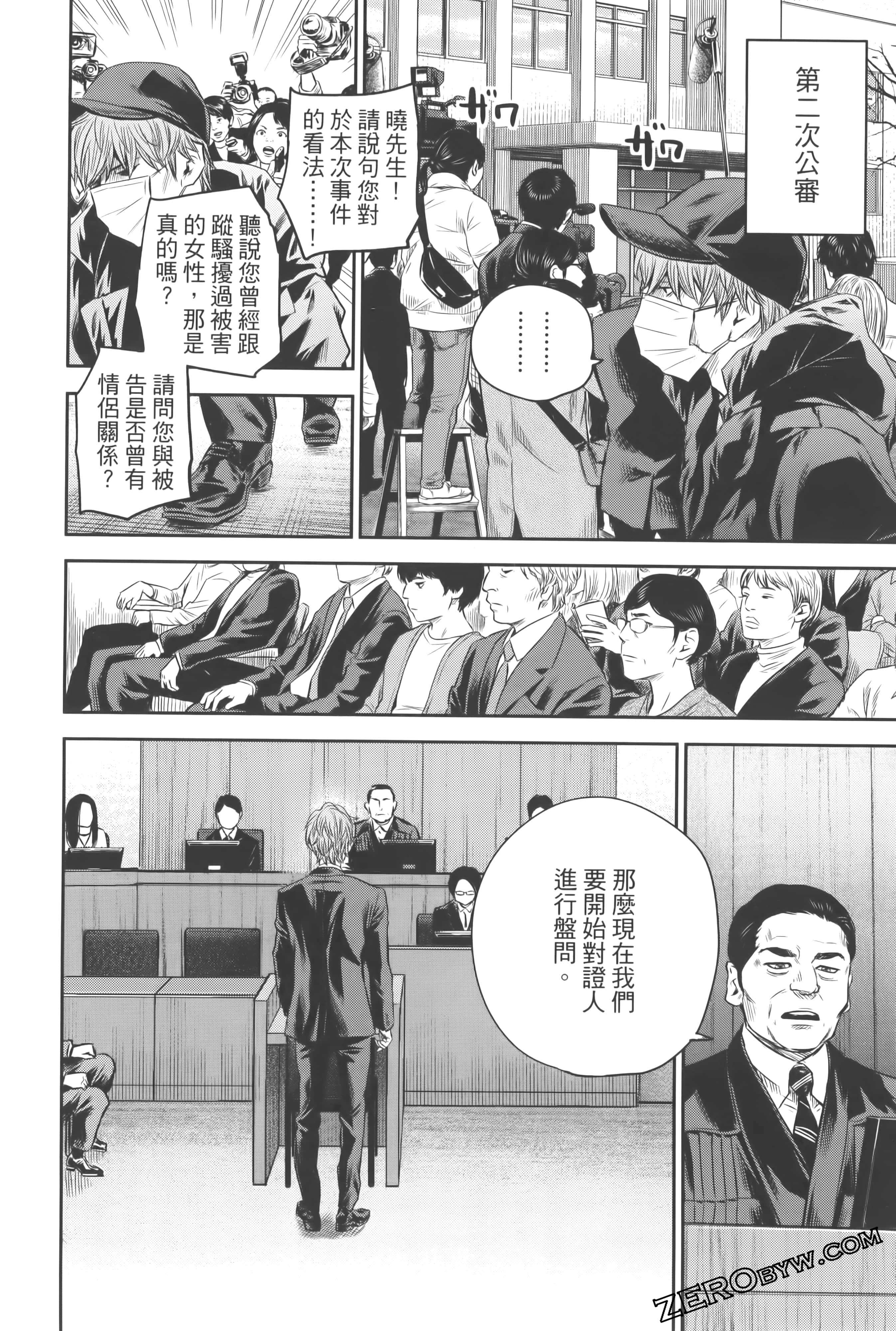 Page 190