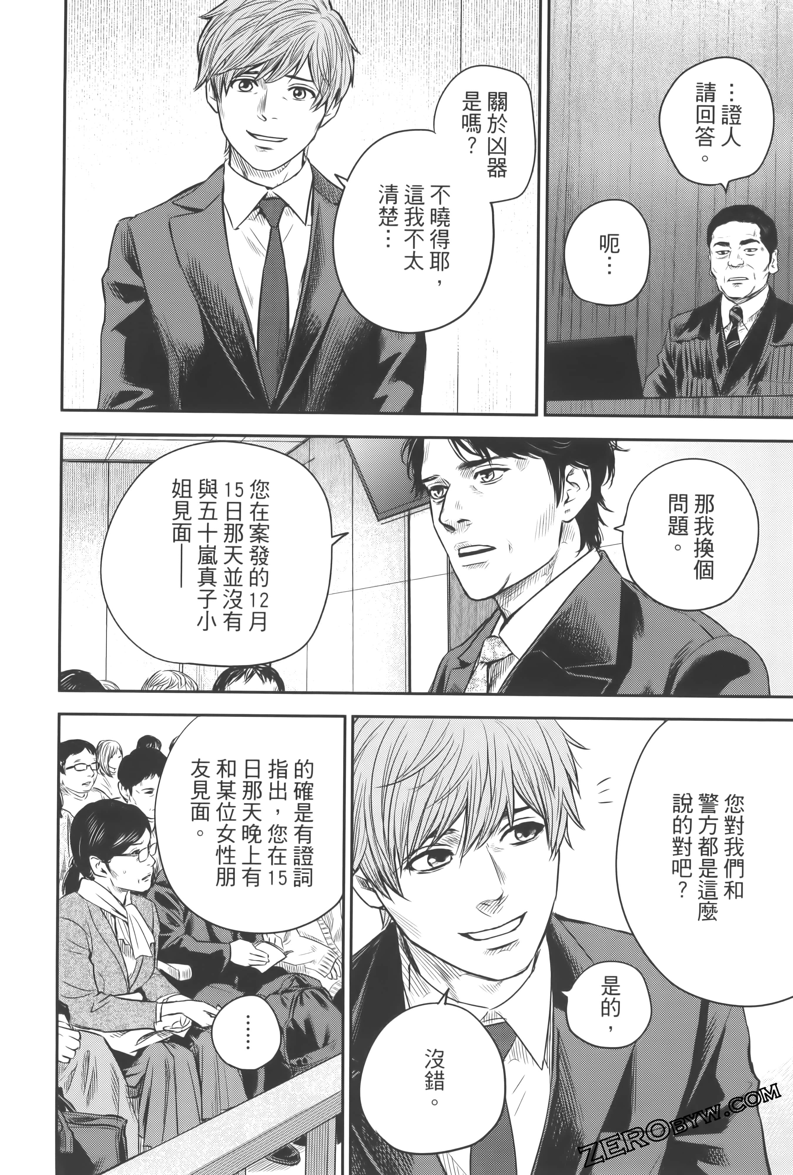 Page 196