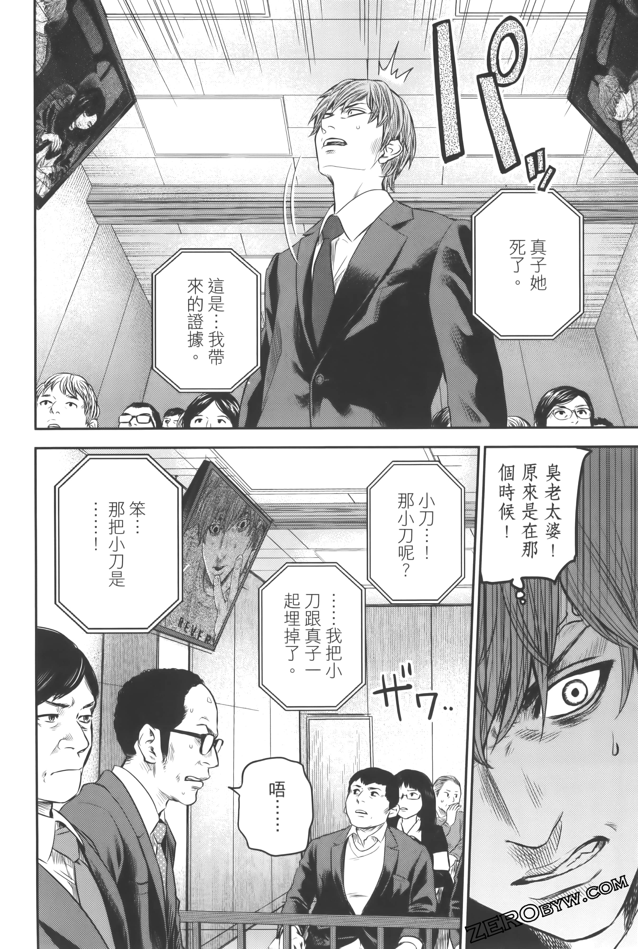 Page 198