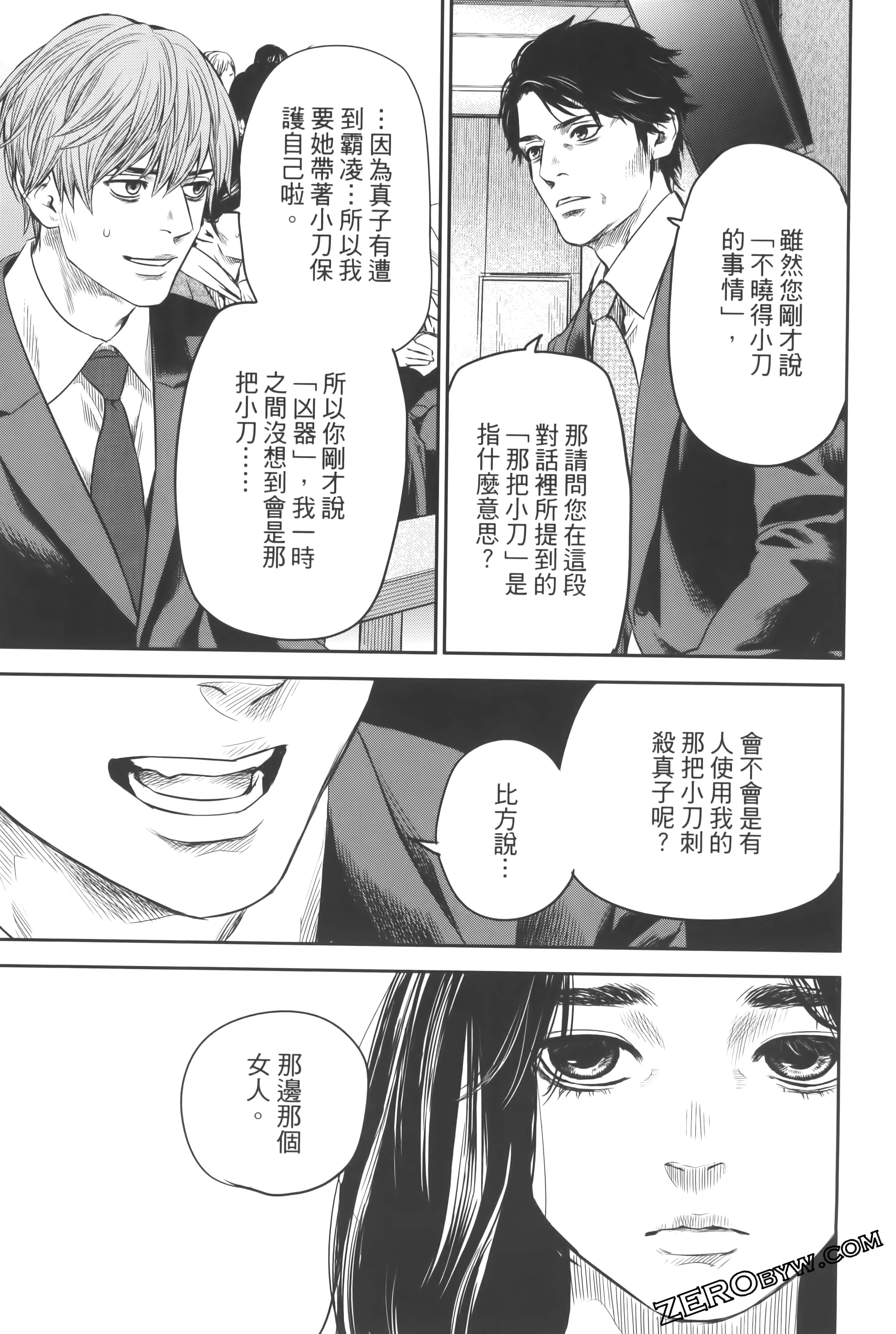 Page 199