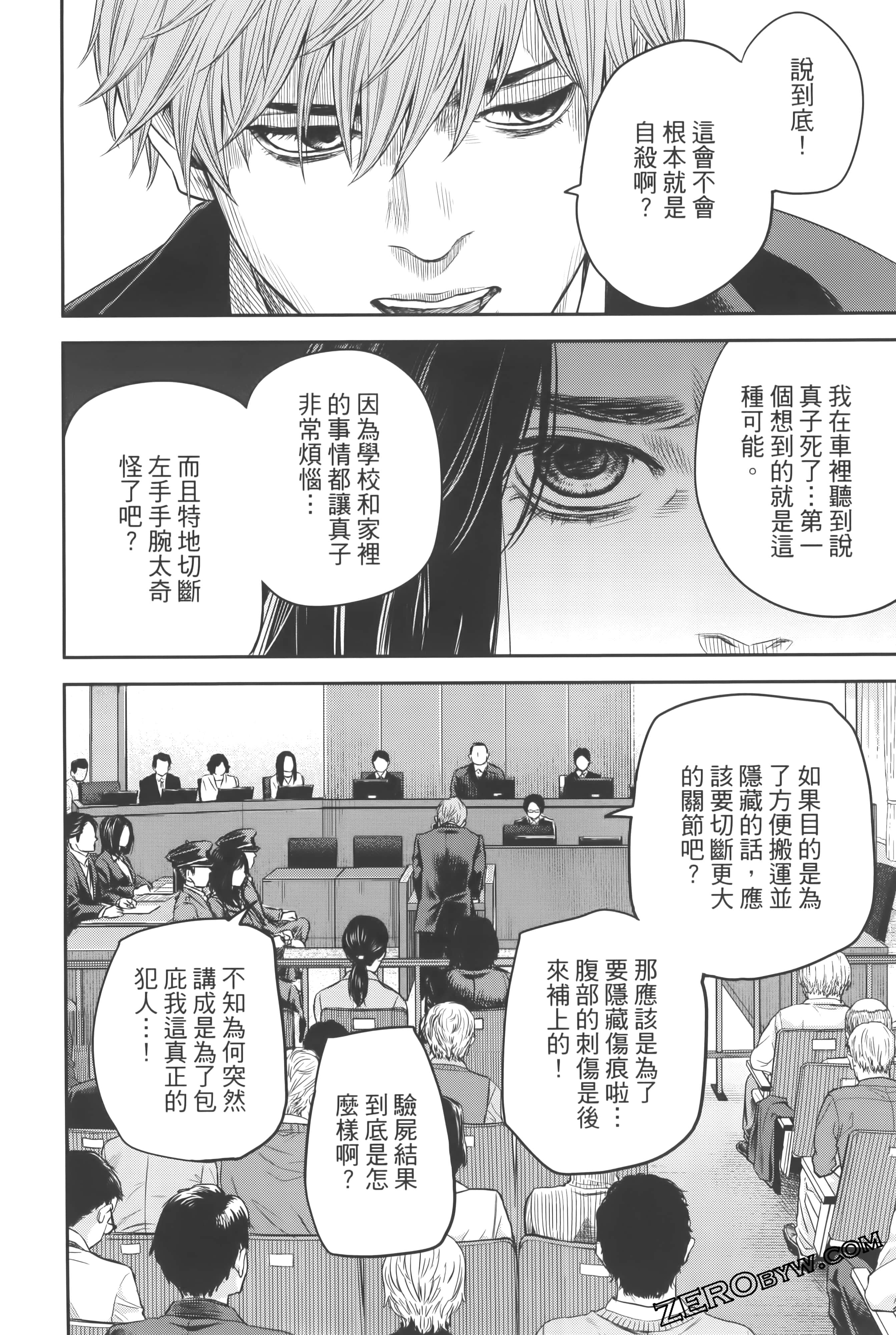 Page 200