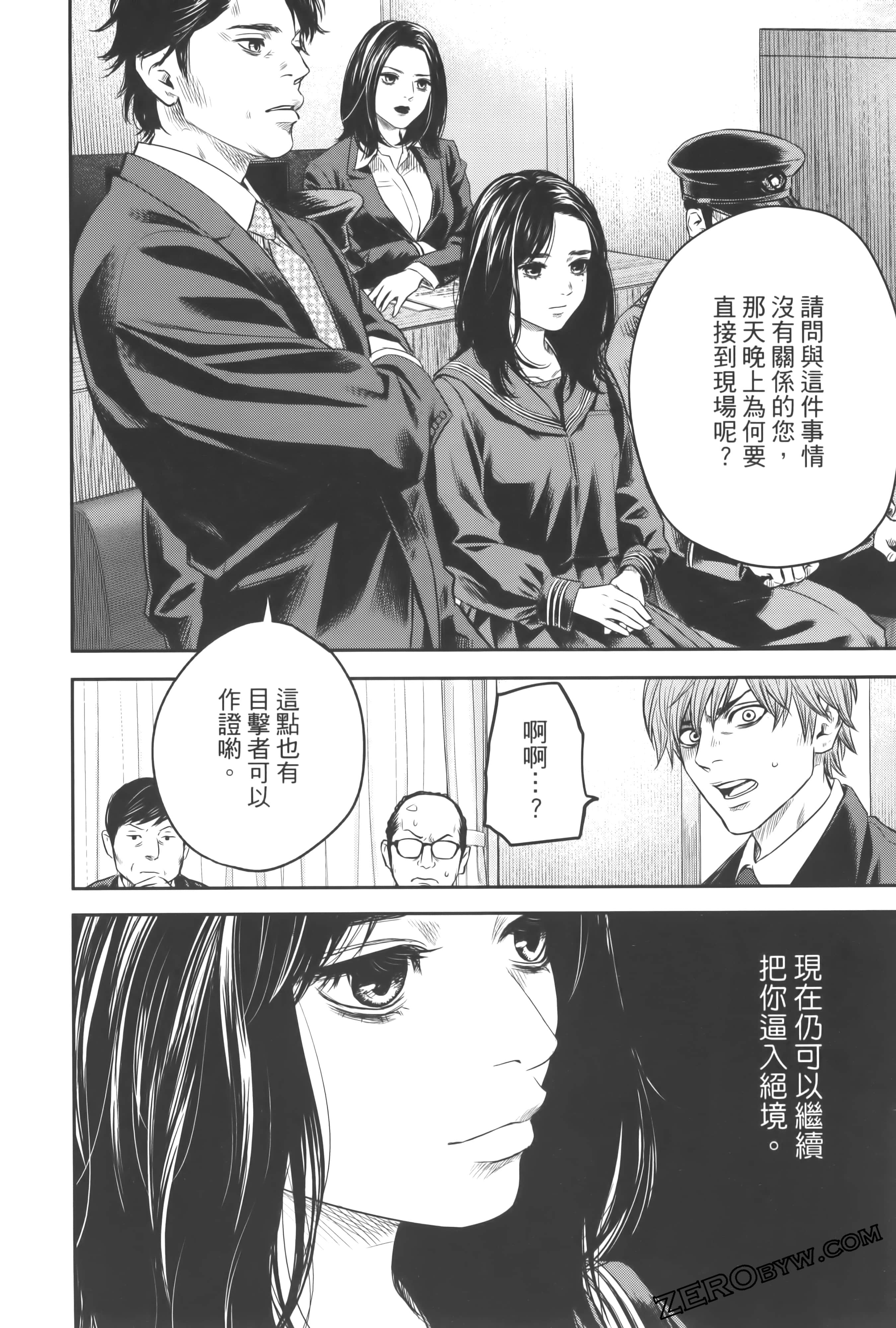 Page 202