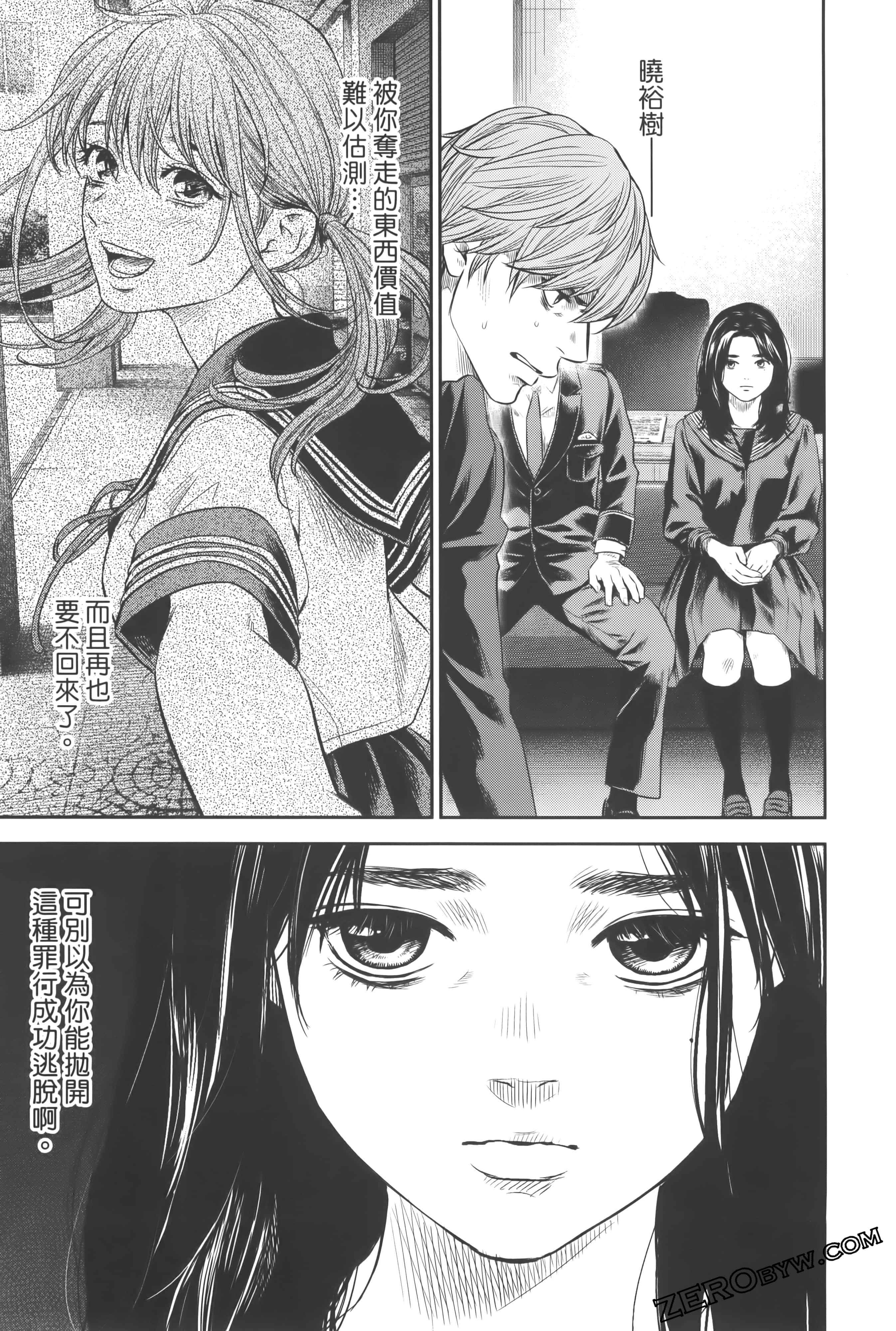 Page 205