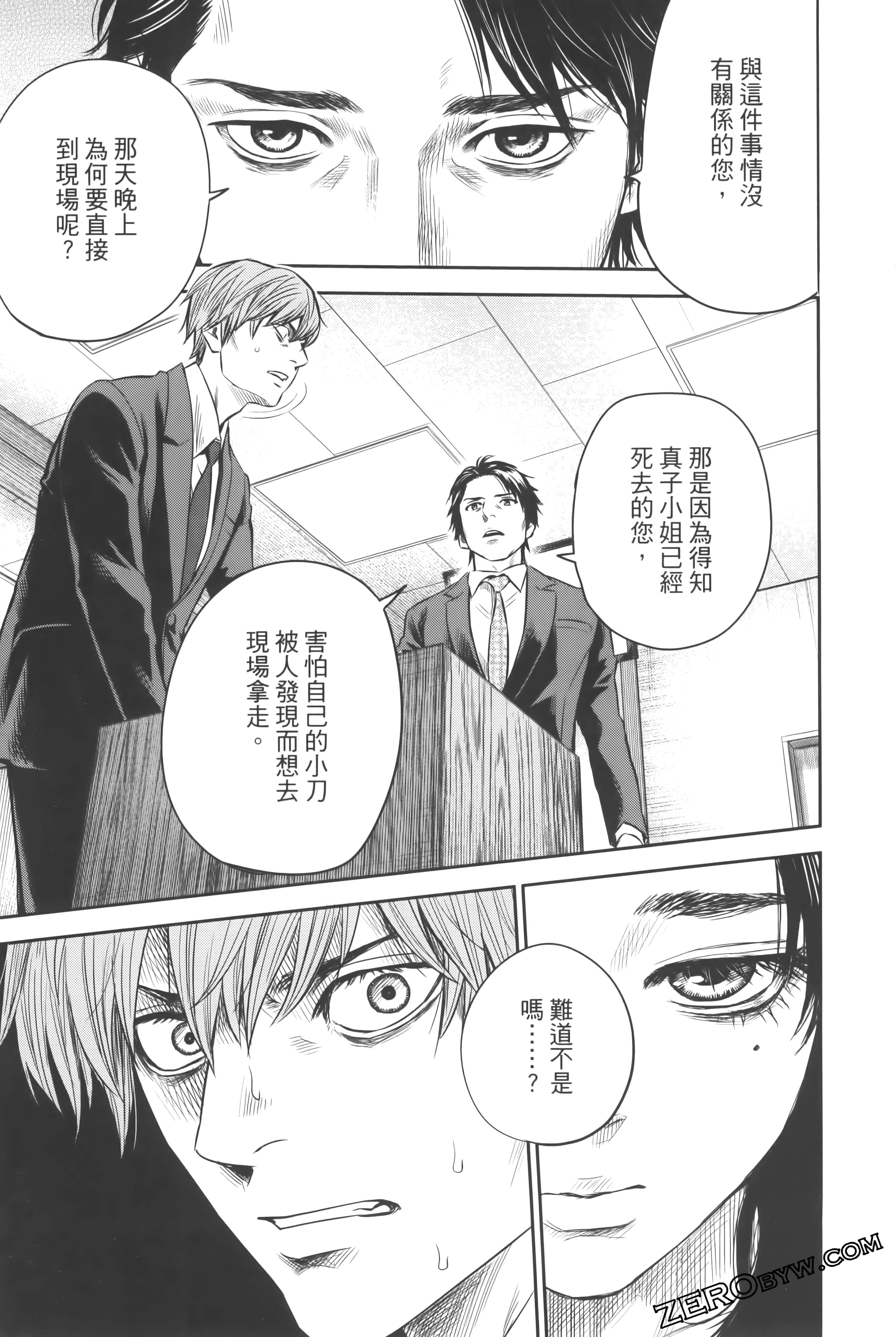 Page 207