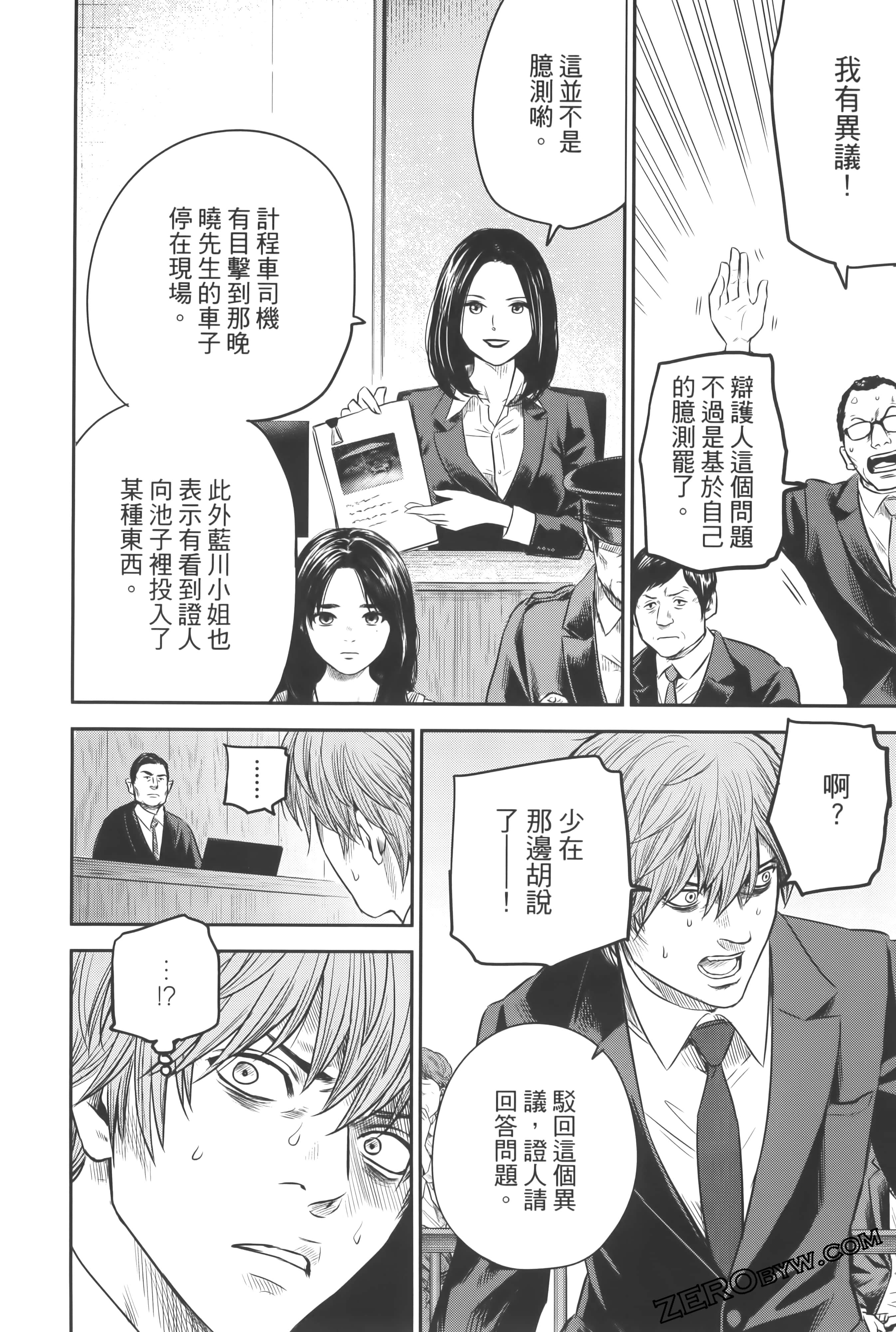 Page 208