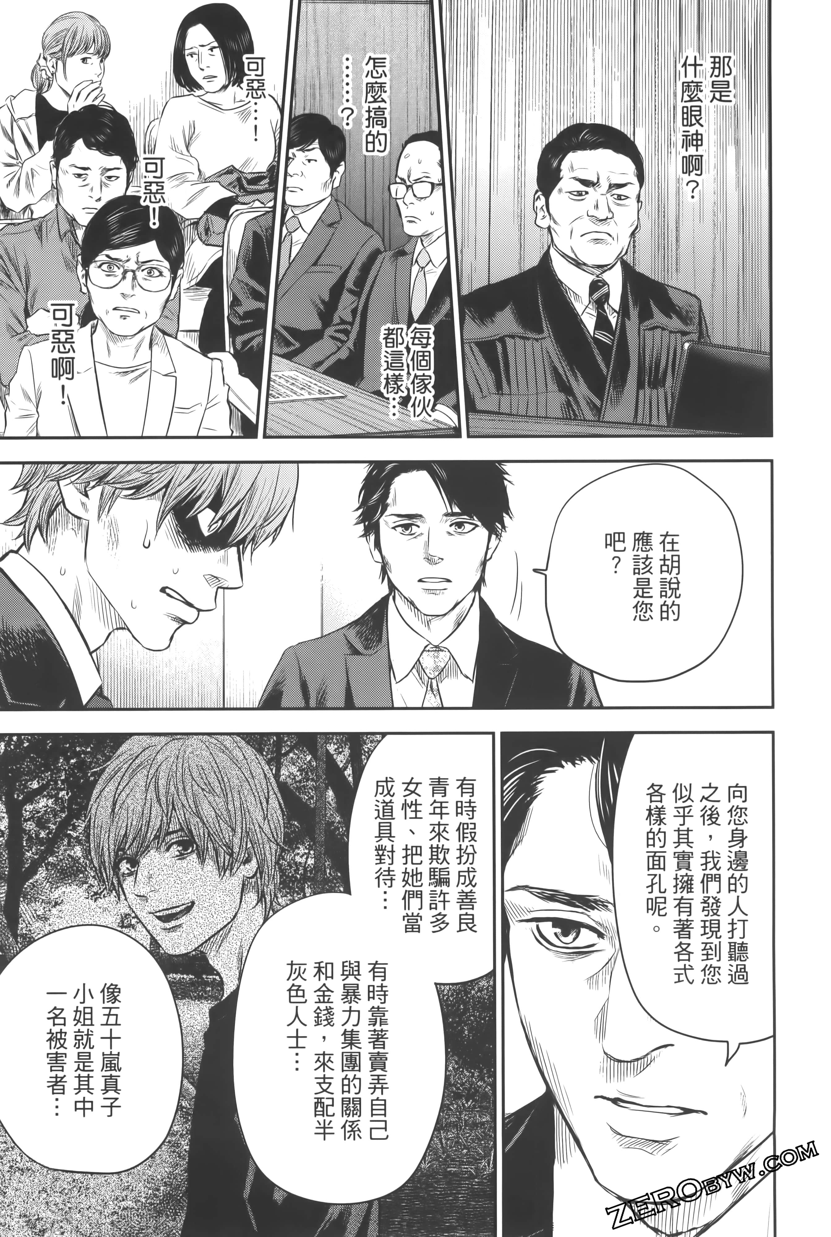 Page 209