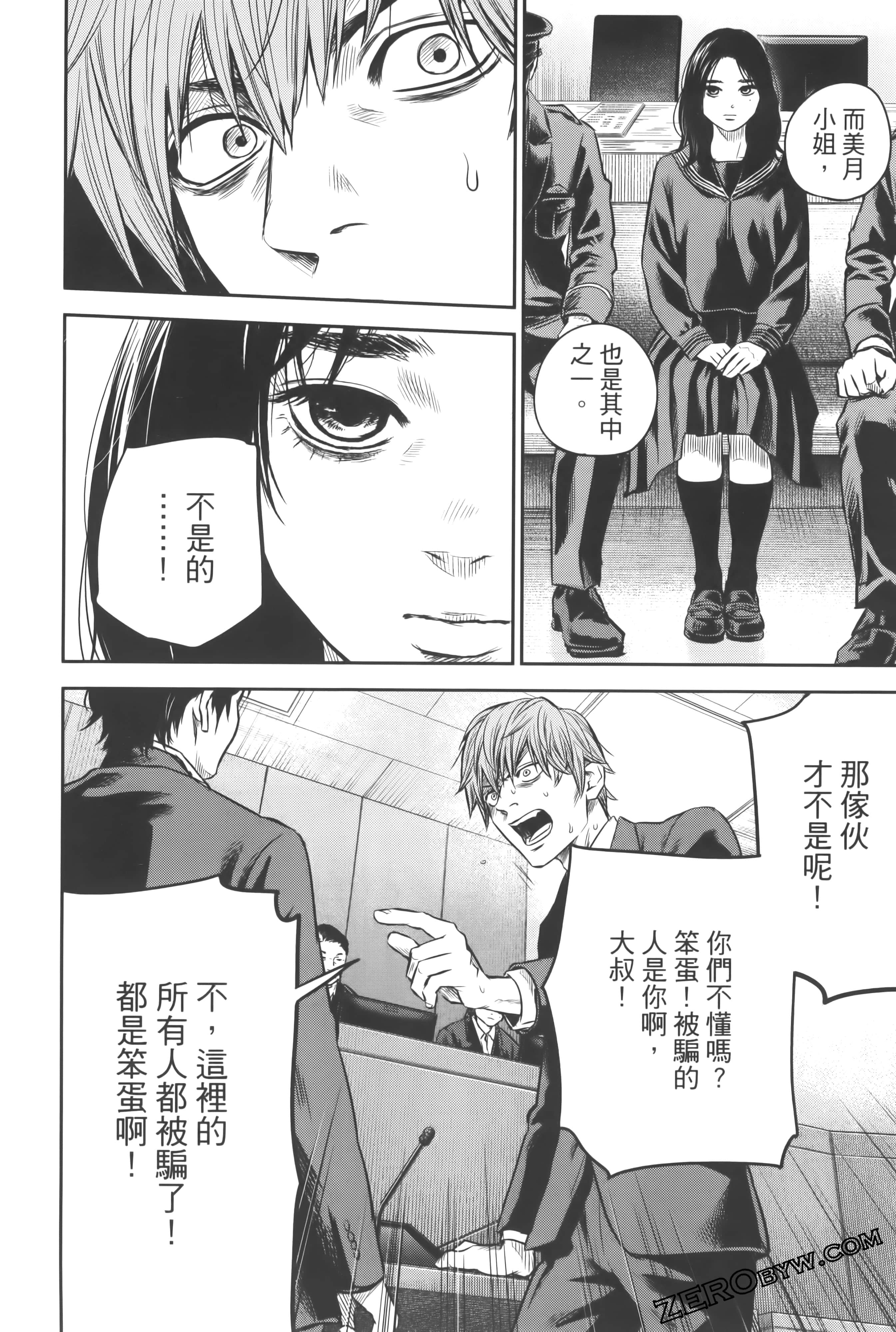 Page 210