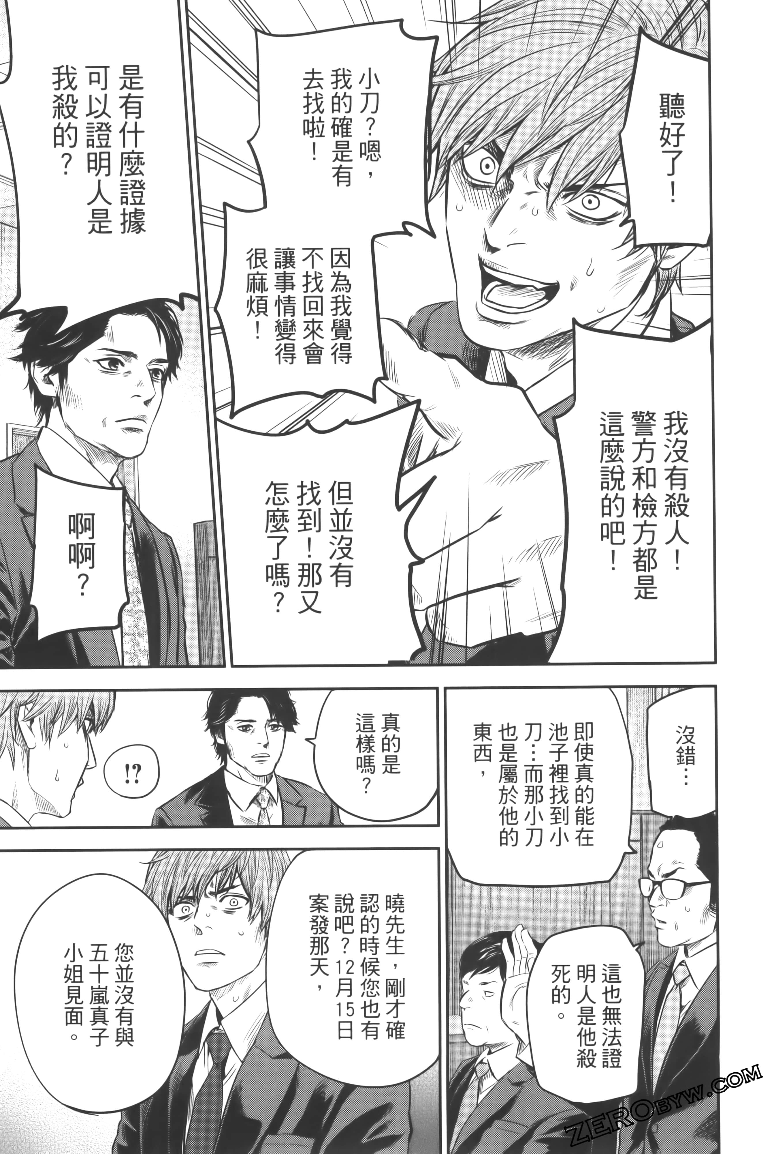 Page 211