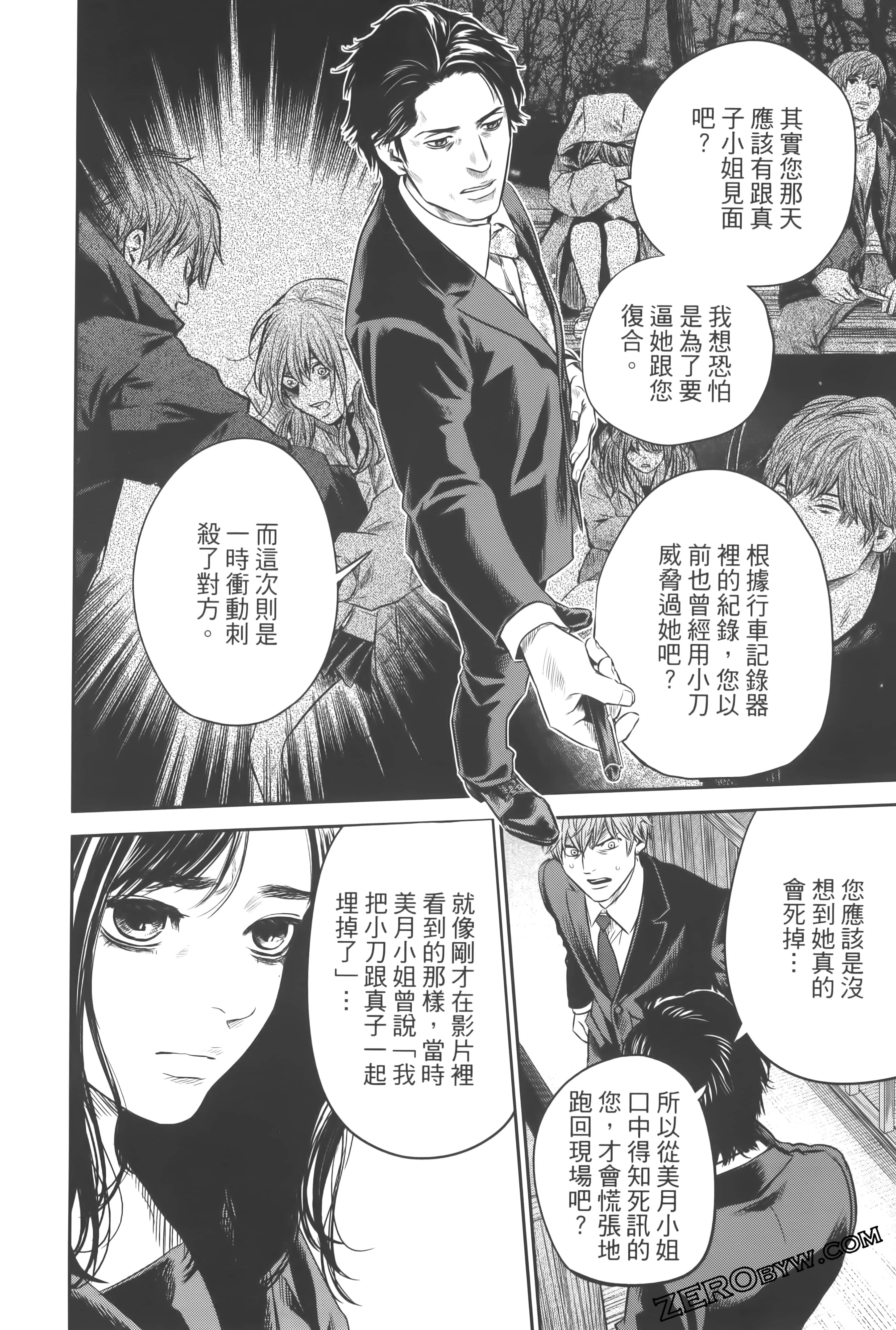 Page 212