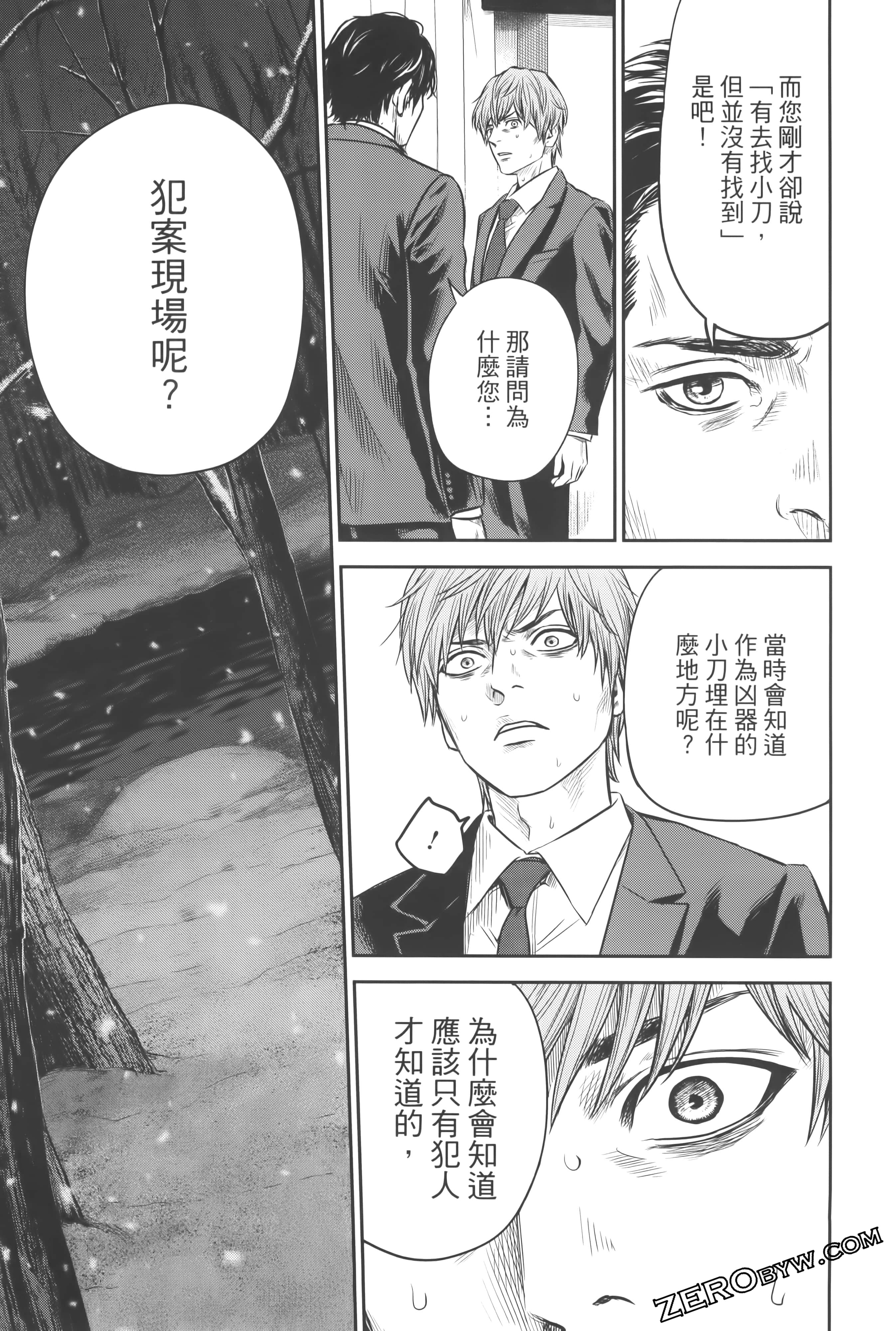 Page 213