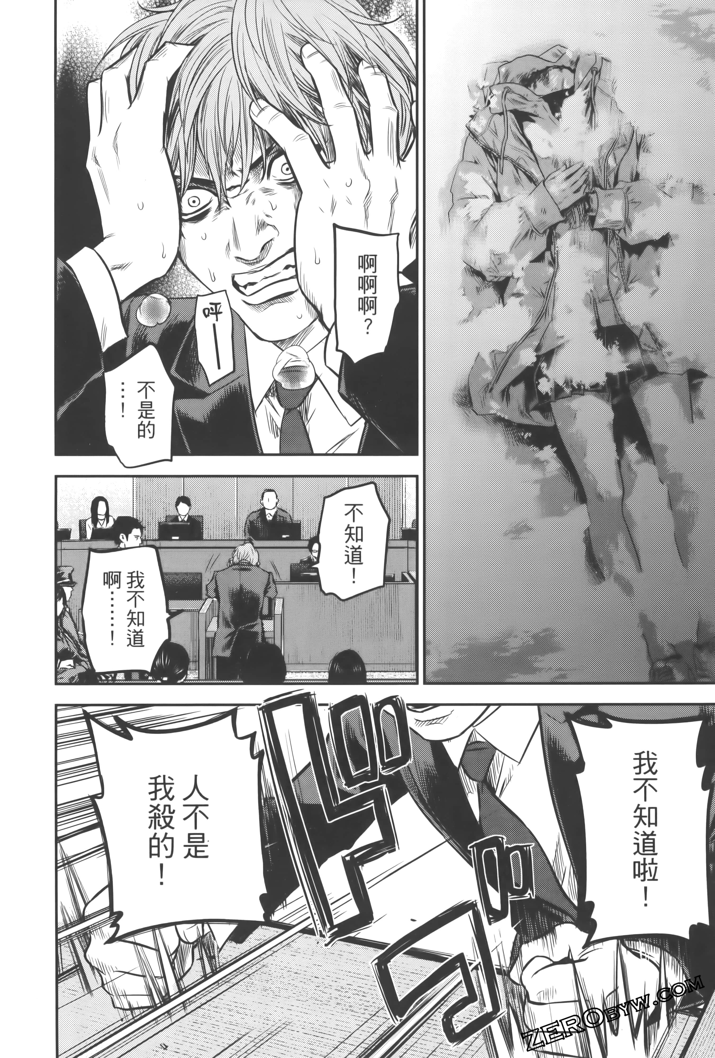 Page 214