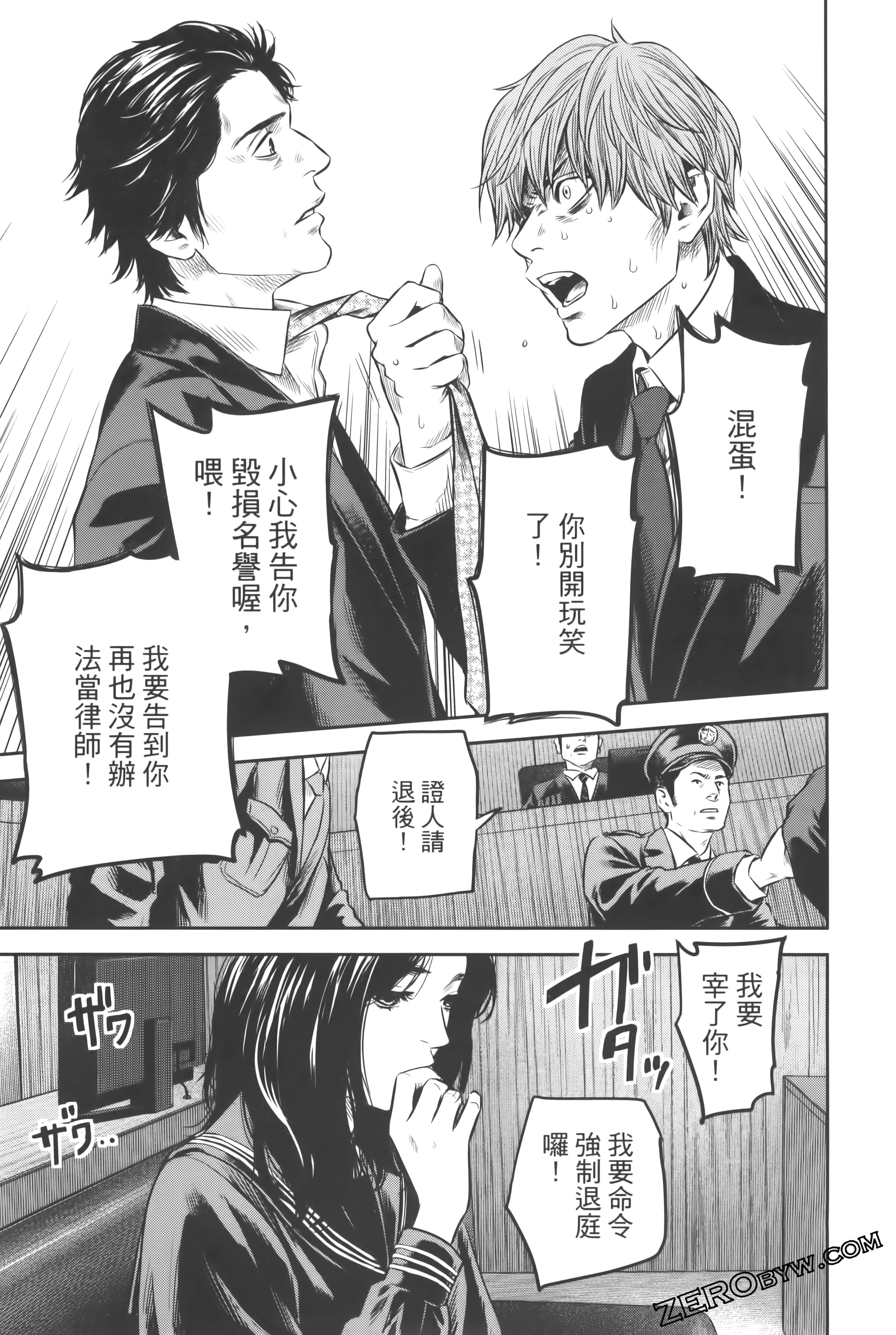 Page 215
