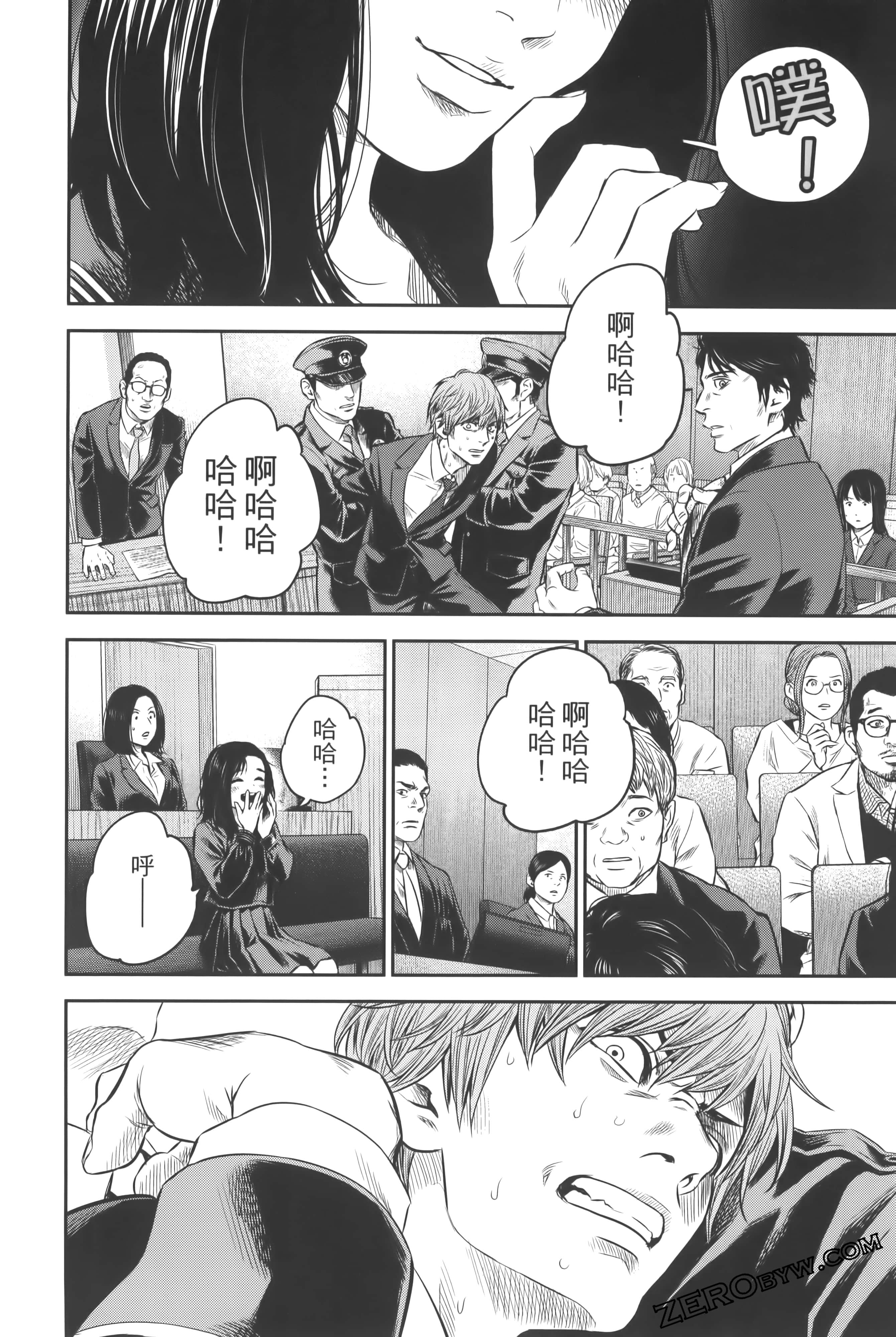 Page 216