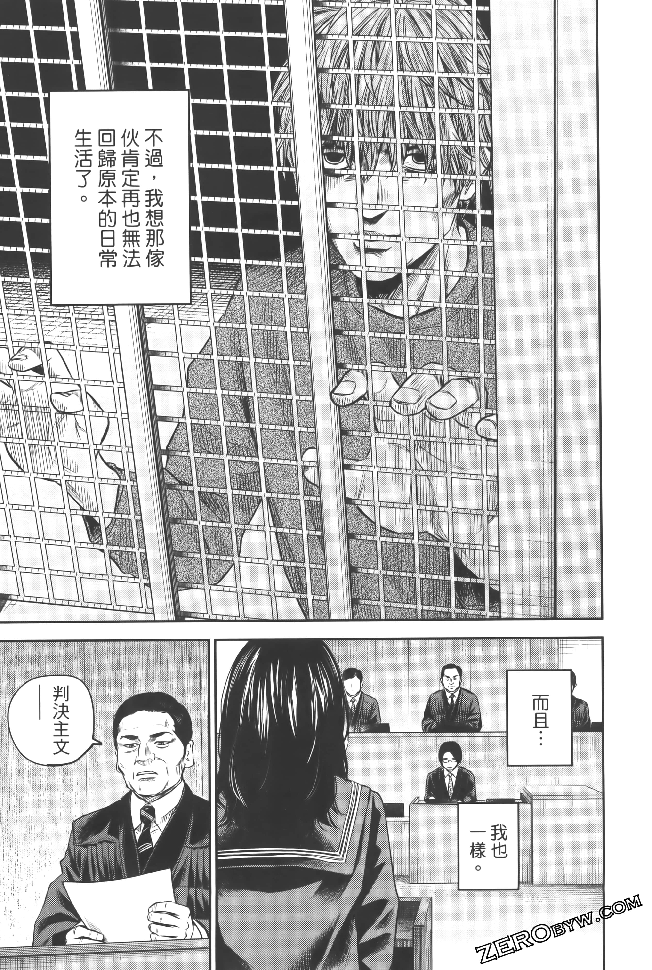 Page 219