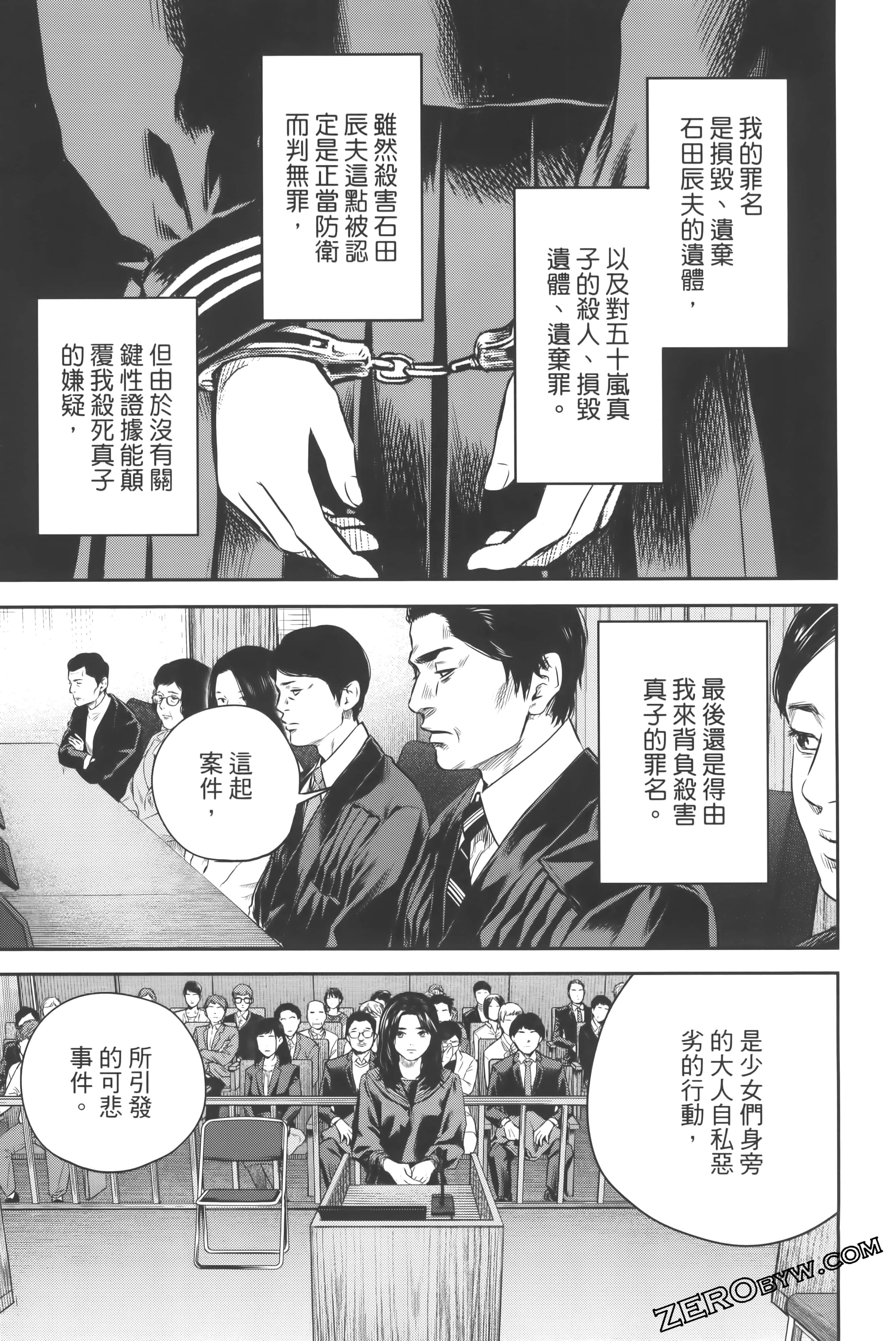 Page 221