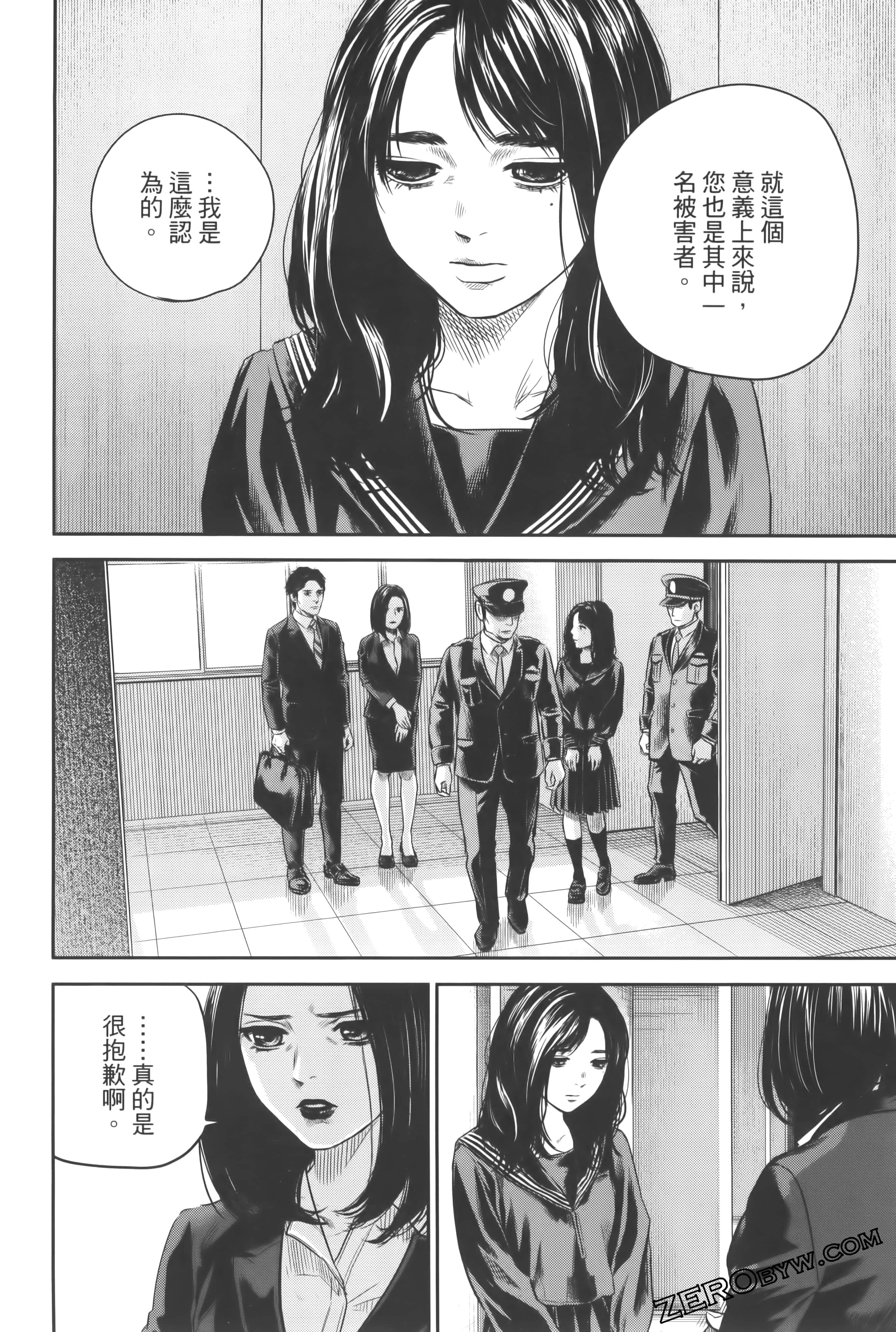 Page 222