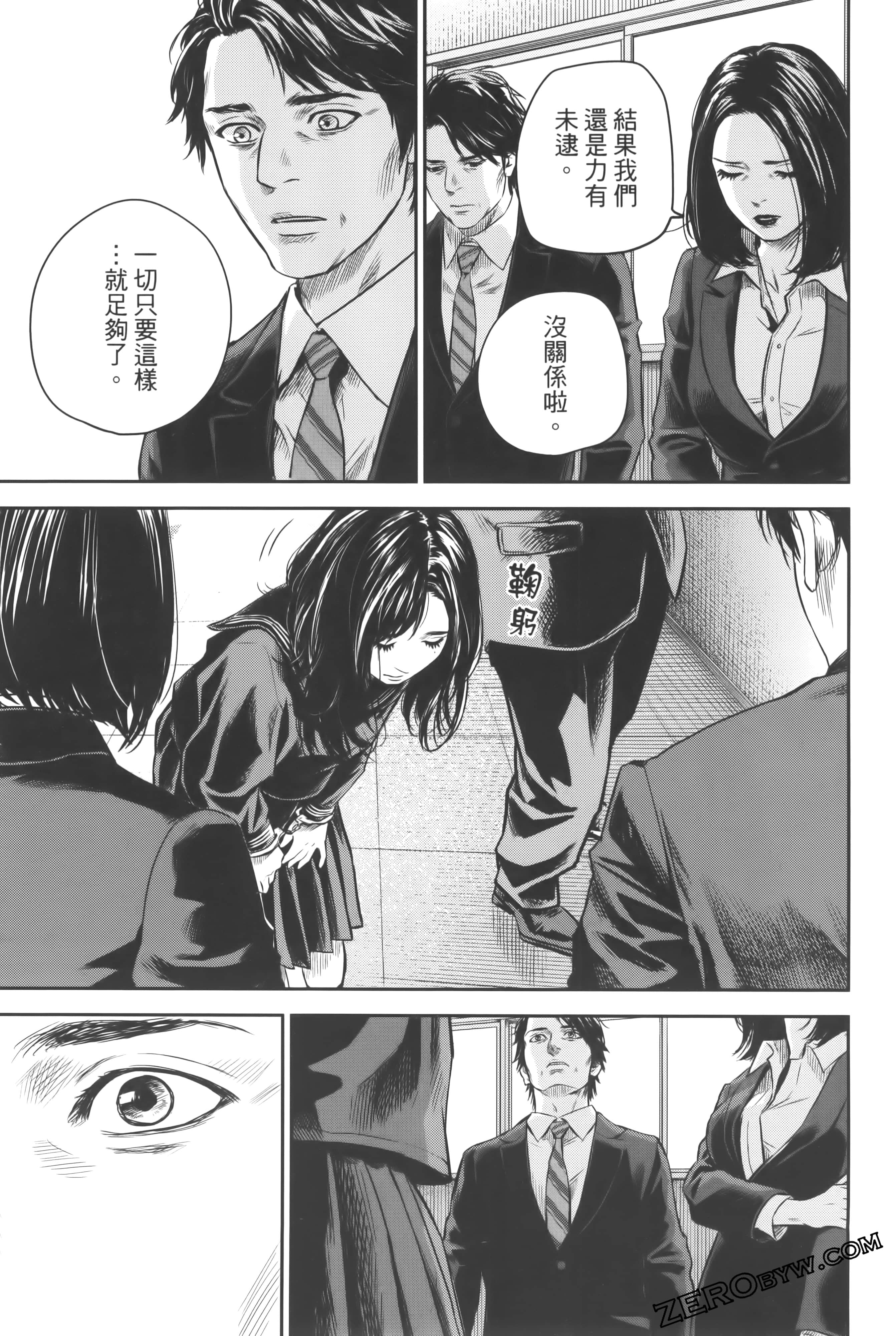 Page 223