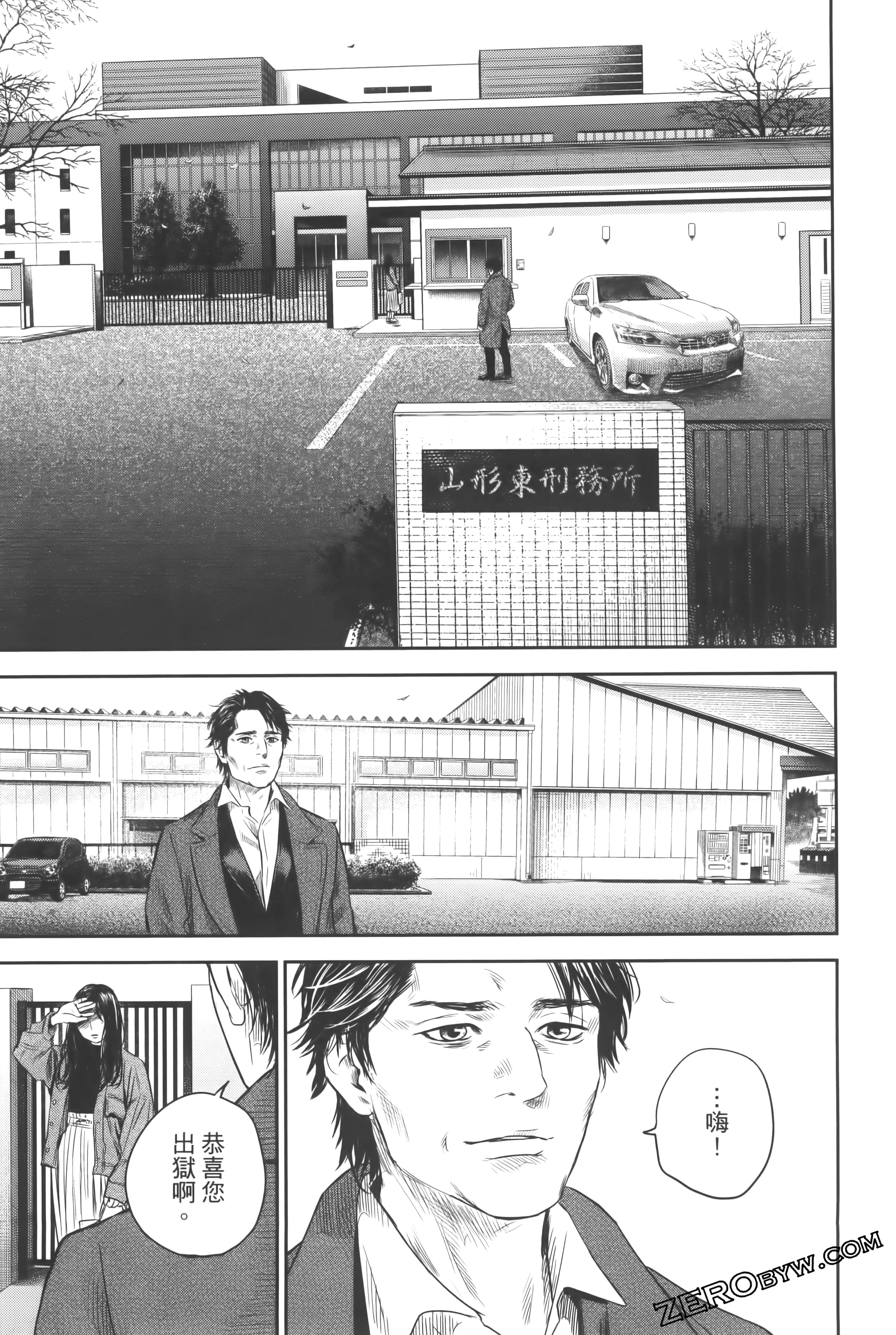 Page 227