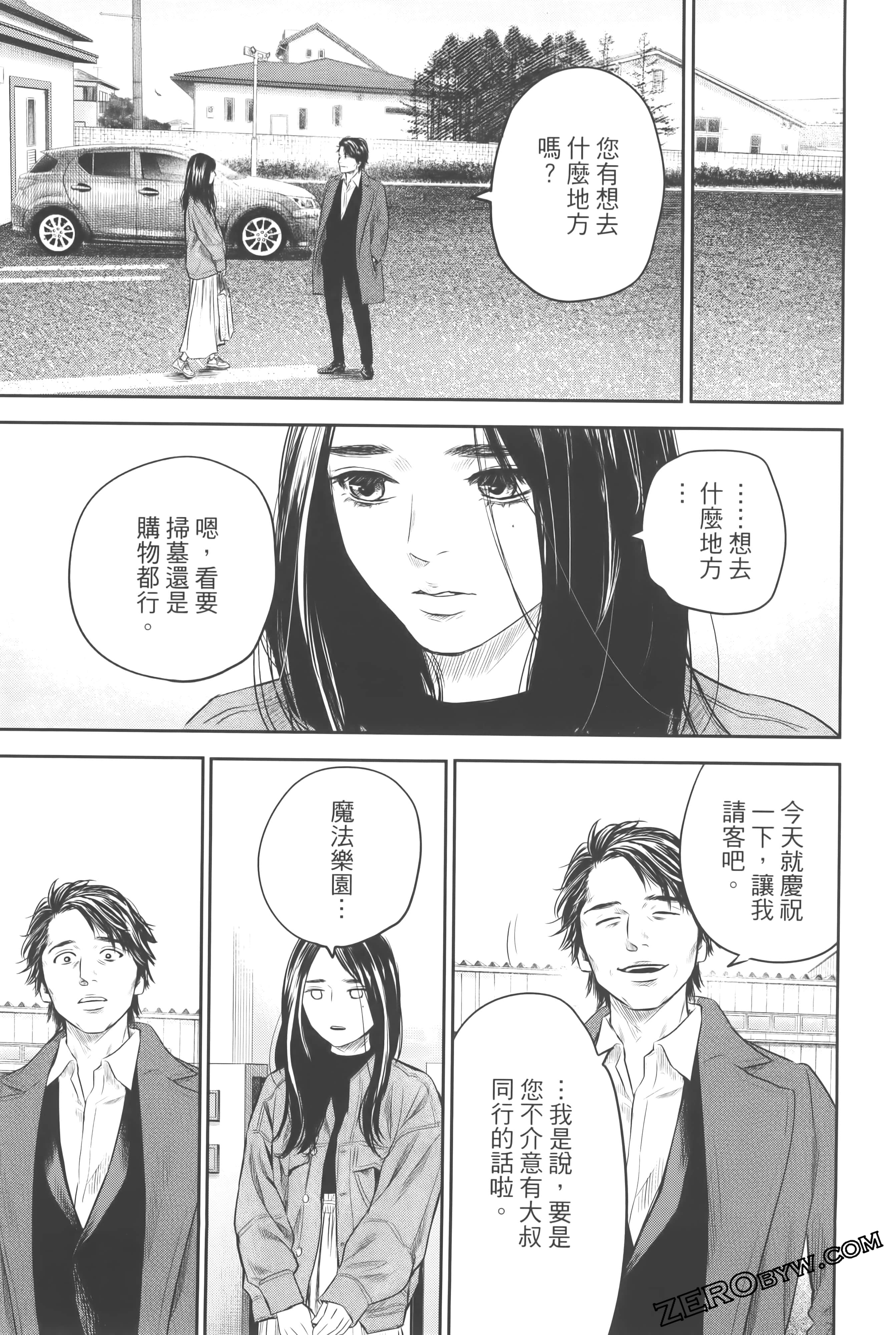 Page 229