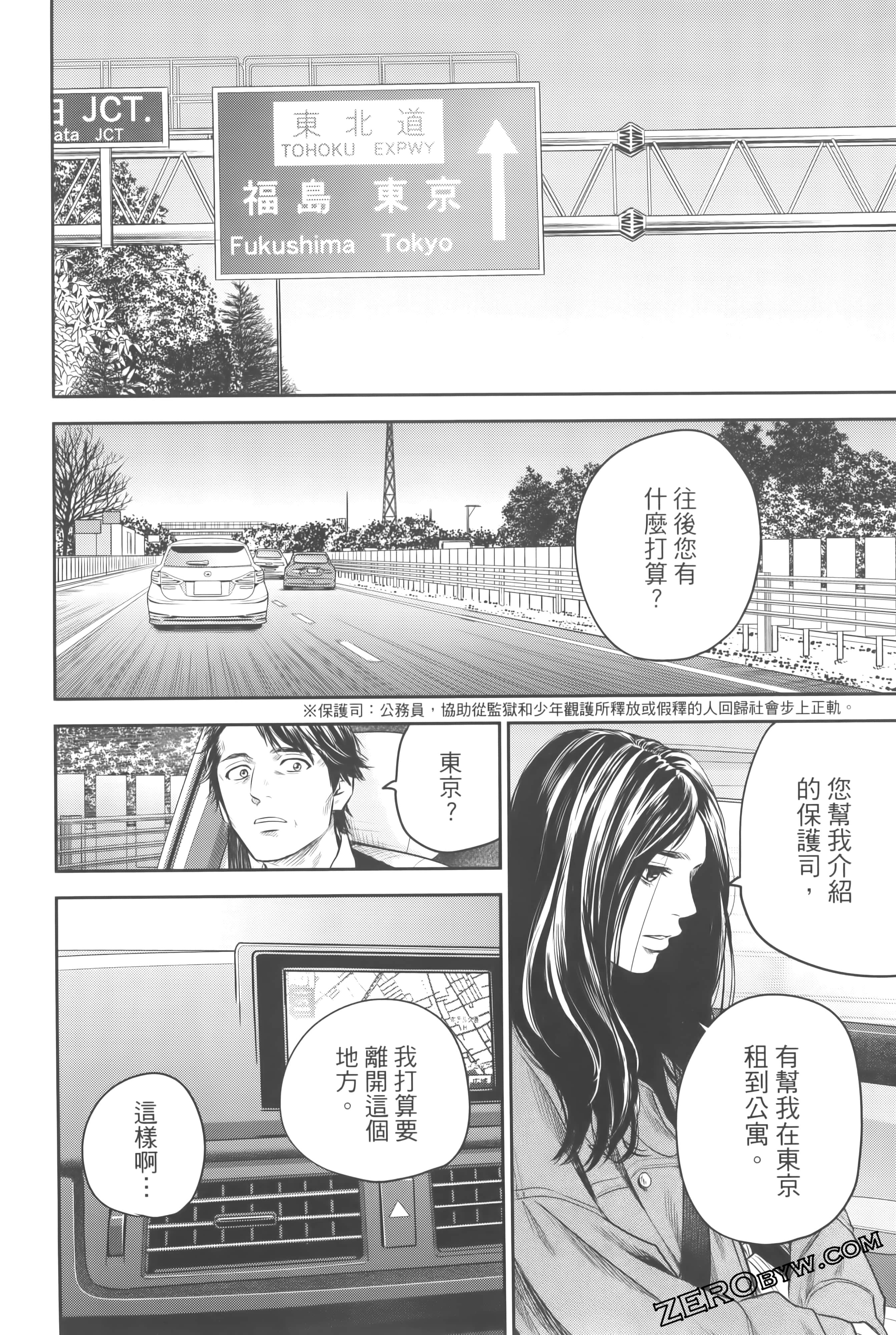 Page 230