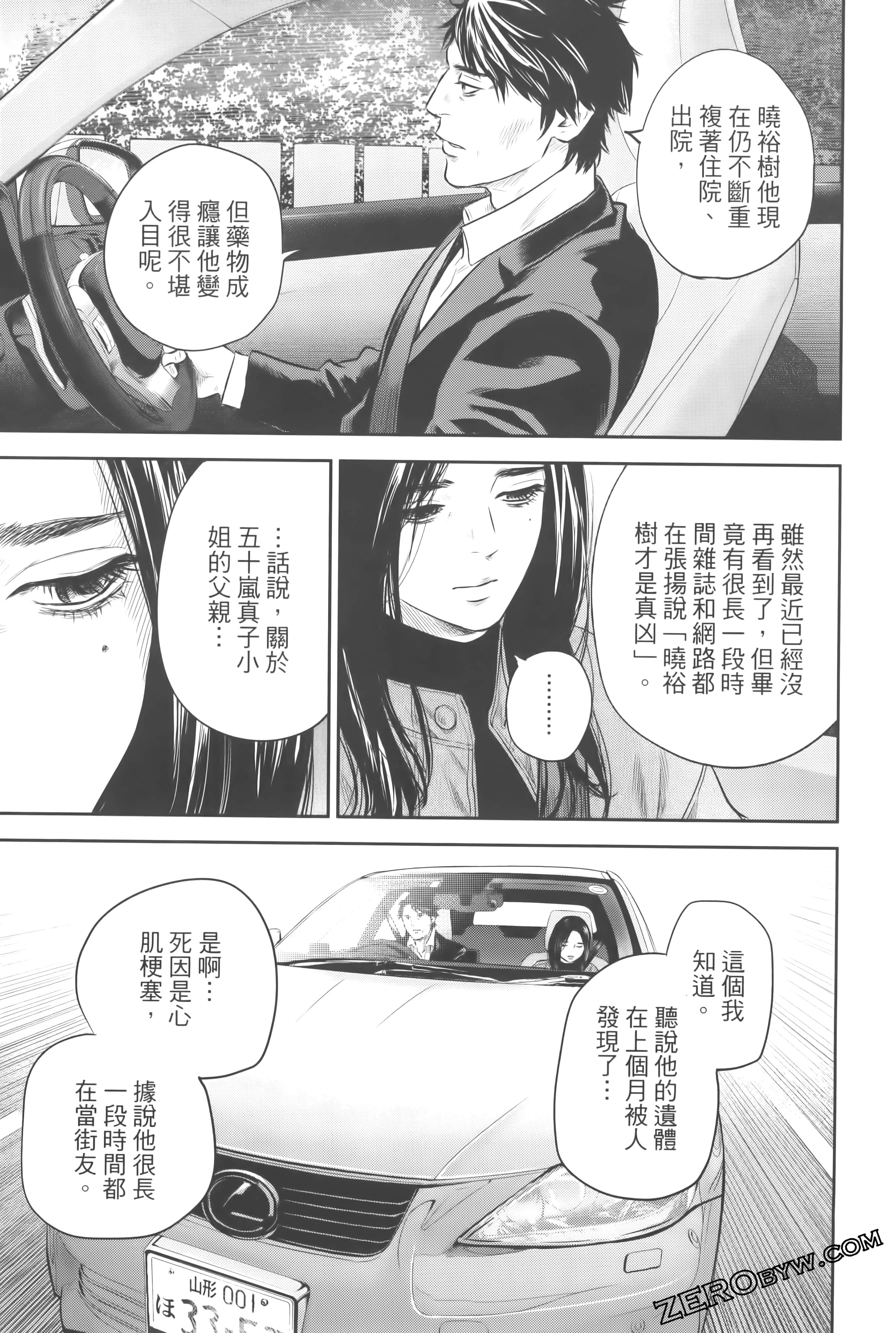 Page 231
