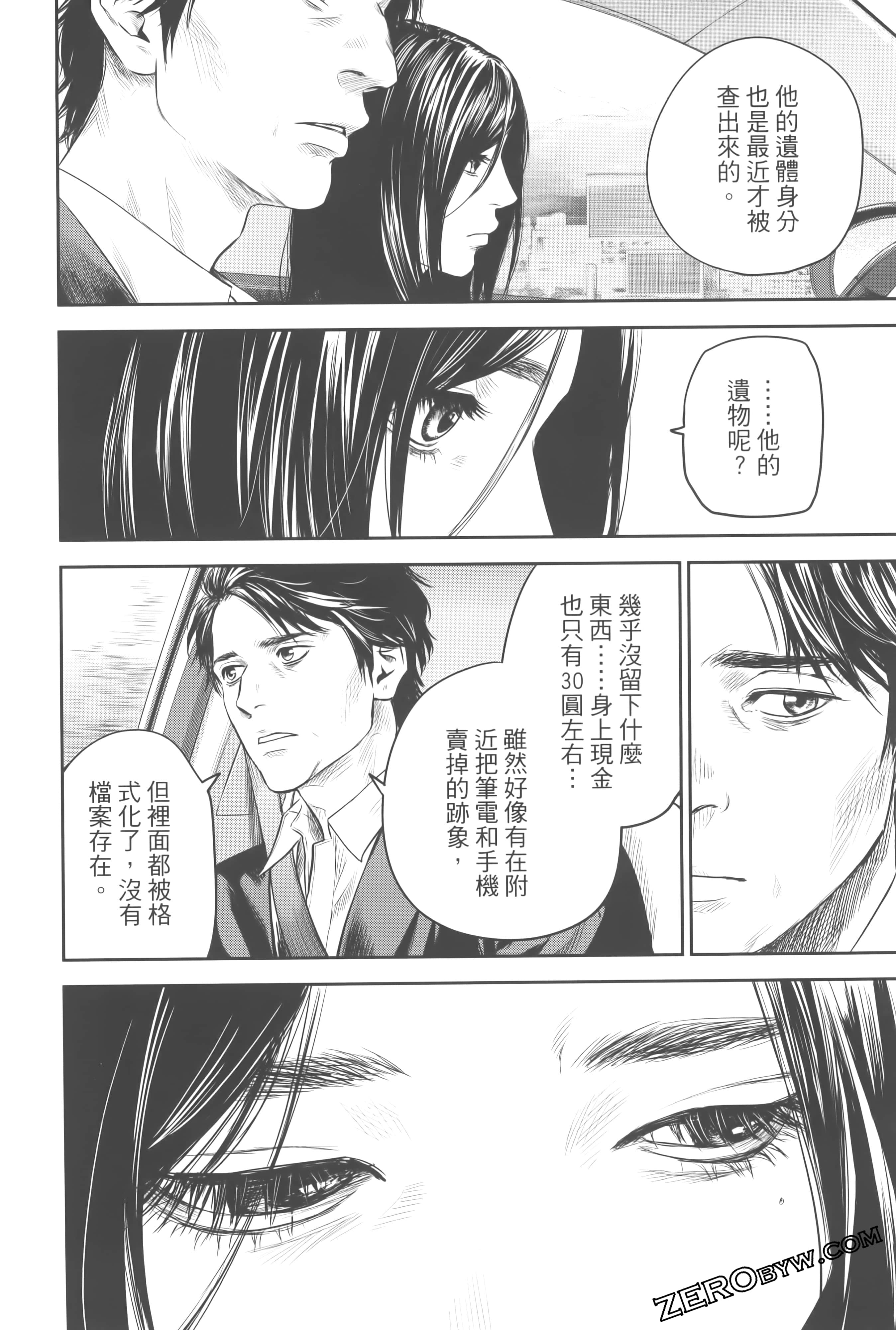 Page 232