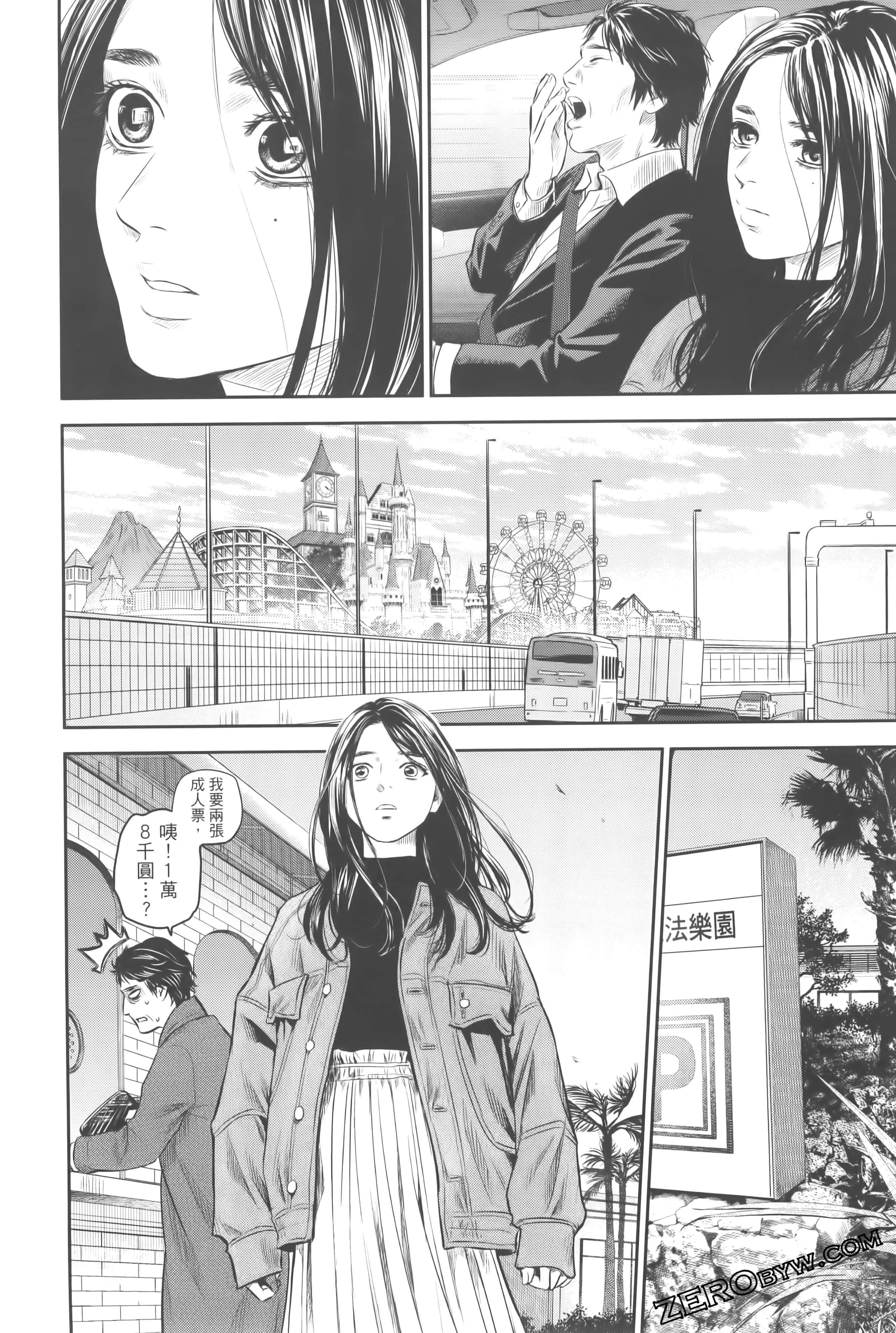 Page 234